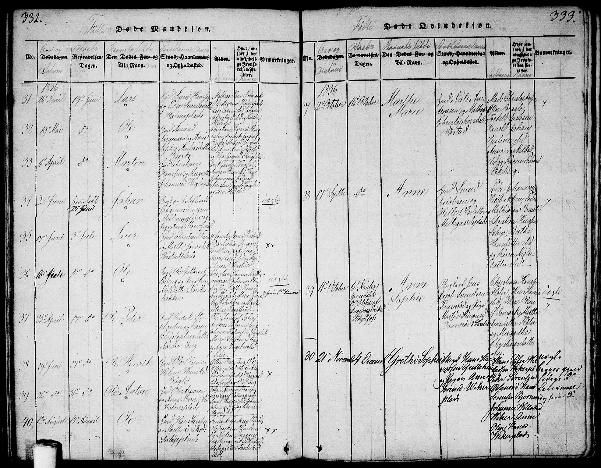 Våler prestekontor Kirkebøker, AV/SAO-A-11083/F/Fa/L0005: Parish register (official) no. I 5, 1815-1839, p. 332-333