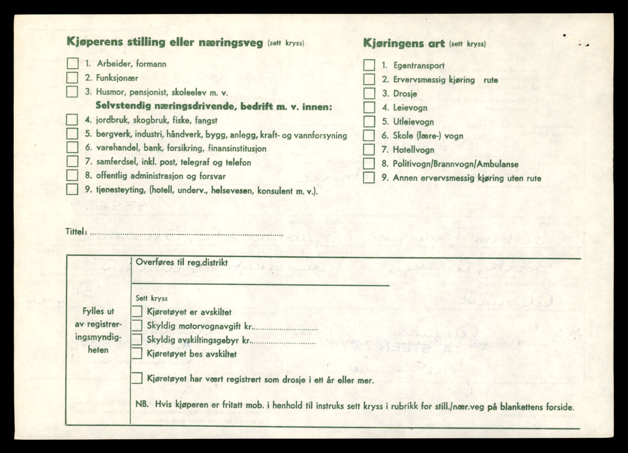 Møre og Romsdal vegkontor - Ålesund trafikkstasjon, SAT/A-4099/F/Fe/L0004: Registreringskort for kjøretøy T 341 - T 442, 1927-1998, p. 1740