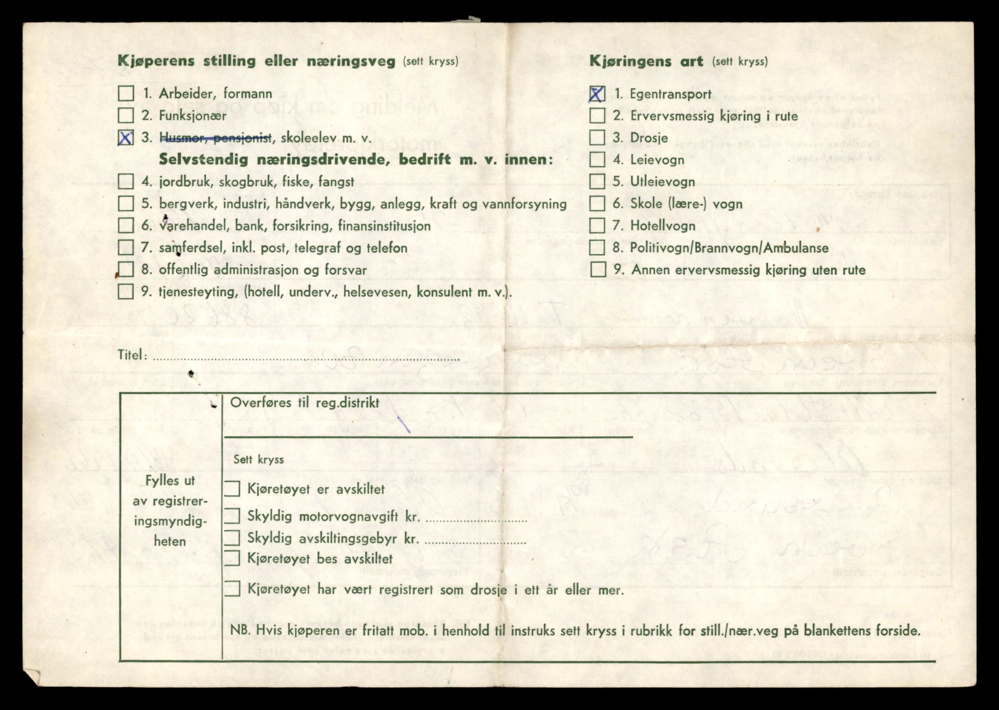 Møre og Romsdal vegkontor - Ålesund trafikkstasjon, AV/SAT-A-4099/F/Fe/L0029: Registreringskort for kjøretøy T 11430 - T 11619, 1927-1998, p. 2338