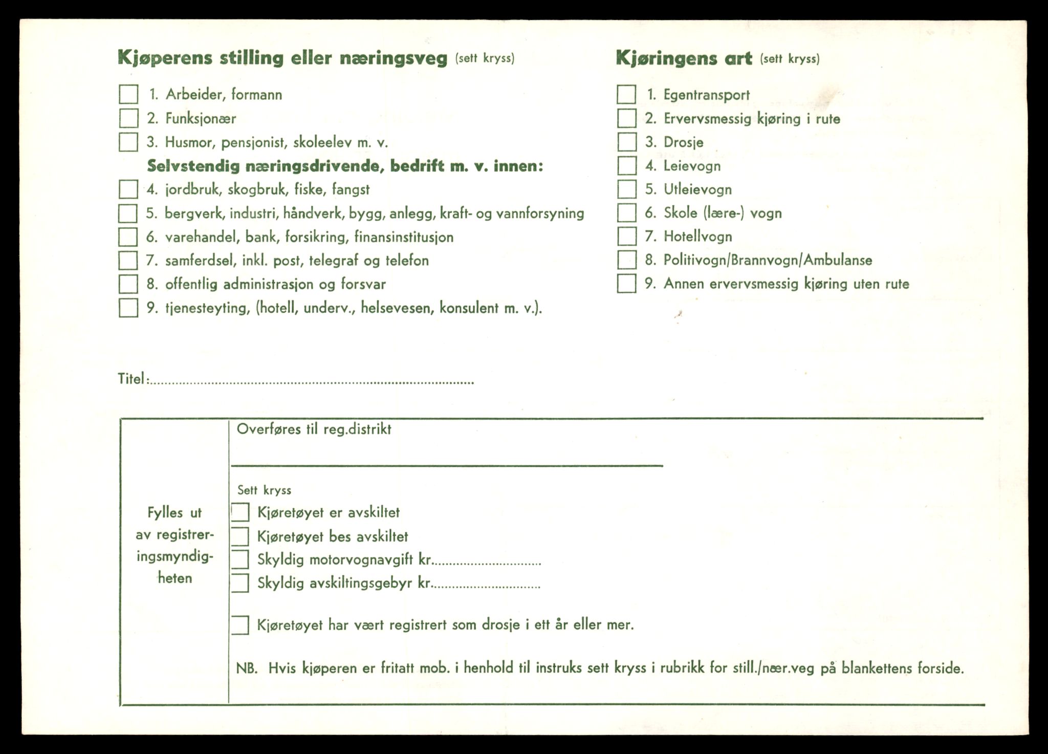 Møre og Romsdal vegkontor - Ålesund trafikkstasjon, AV/SAT-A-4099/F/Fe/L0033: Registreringskort for kjøretøy T 12151 - T 12474, 1927-1998, p. 2726