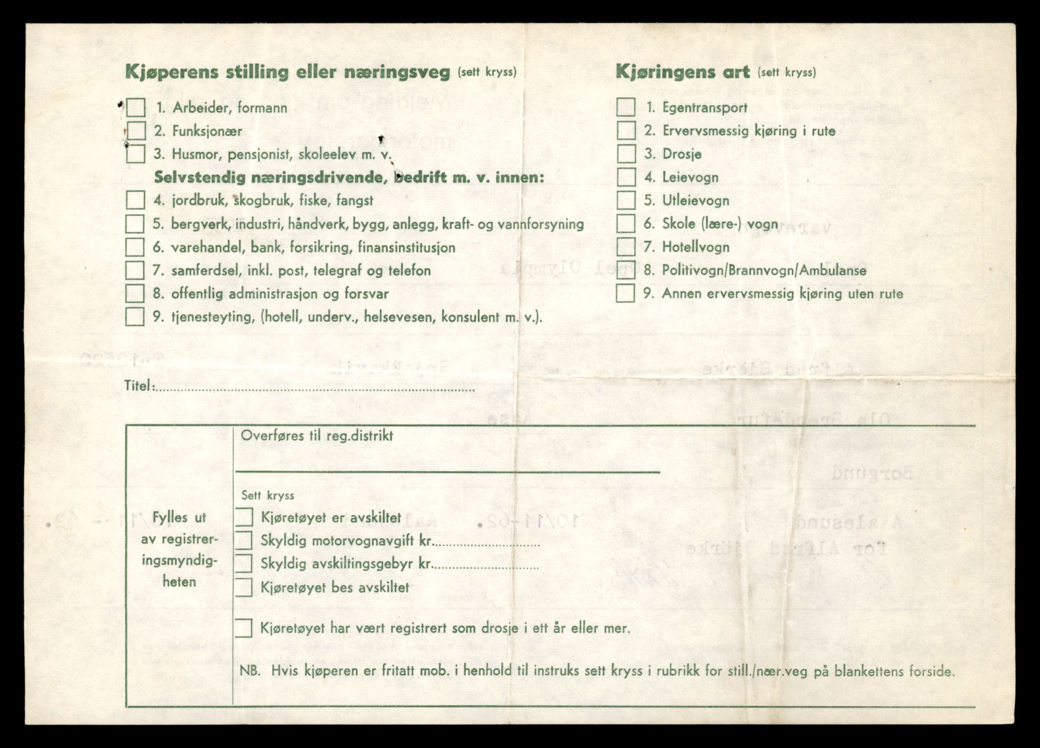 Møre og Romsdal vegkontor - Ålesund trafikkstasjon, AV/SAT-A-4099/F/Fe/L0034: Registreringskort for kjøretøy T 12500 - T 12652, 1927-1998, p. 357