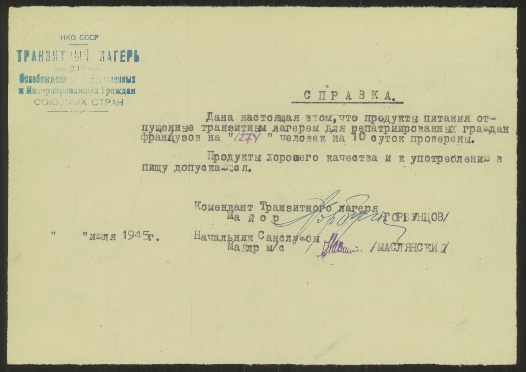 Flyktnings- og fangedirektoratet, Repatrieringskontoret, RA/S-1681/D/Db/L0023: Displaced Persons (DPs) og sivile tyskere, 1945-1948, p. 381