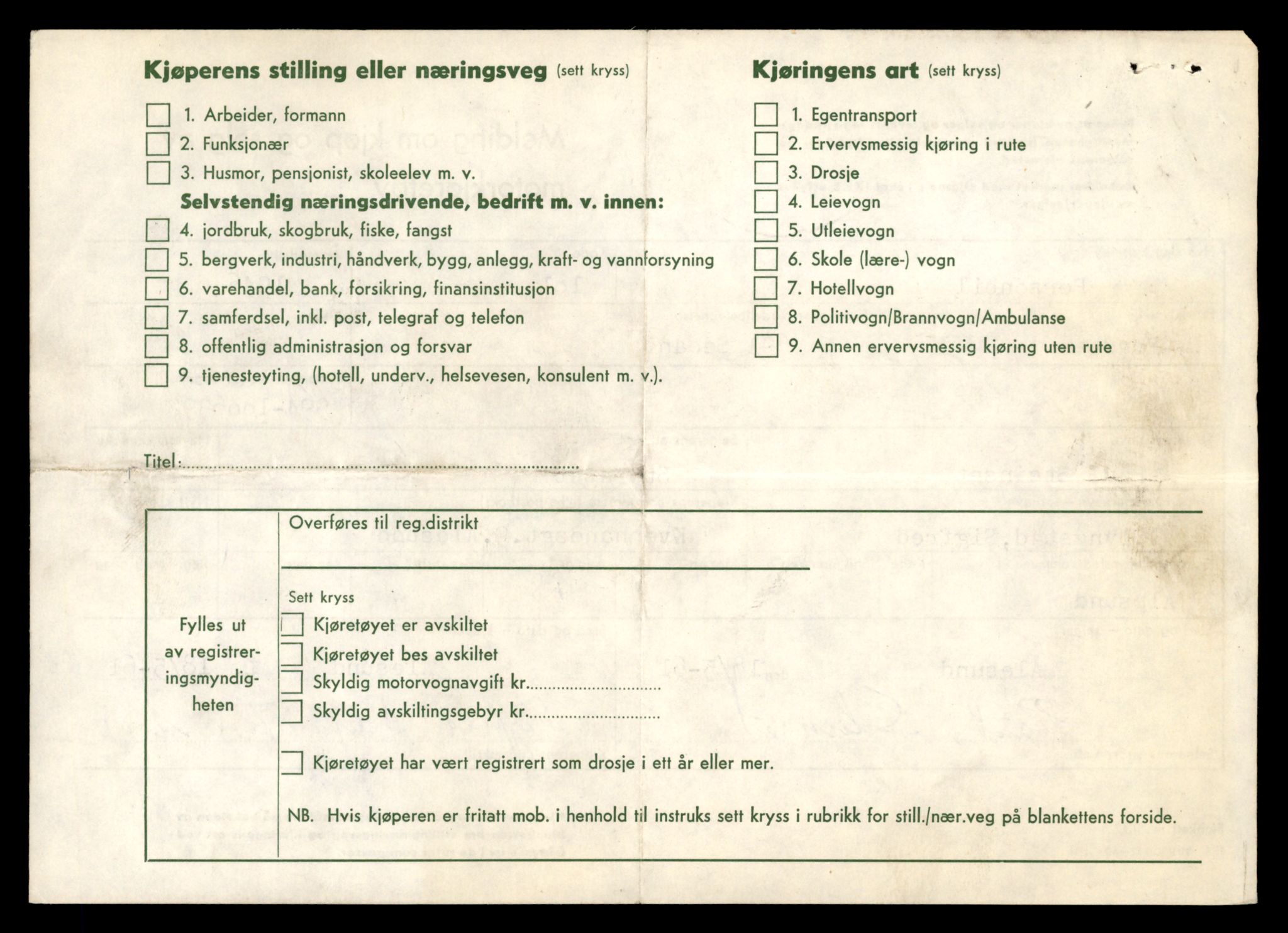Møre og Romsdal vegkontor - Ålesund trafikkstasjon, AV/SAT-A-4099/F/Fe/L0044: Registreringskort for kjøretøy T 14205 - T 14319, 1927-1998, p. 270