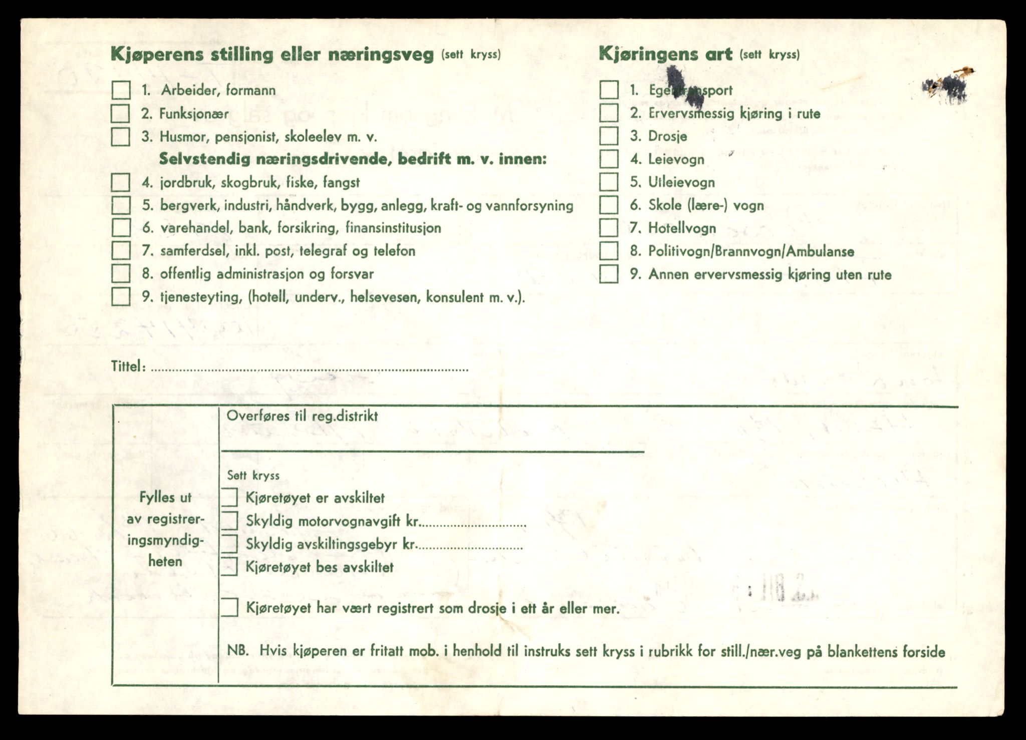 Møre og Romsdal vegkontor - Ålesund trafikkstasjon, AV/SAT-A-4099/F/Fe/L0043: Registreringskort for kjøretøy T 14080 - T 14204, 1927-1998, p. 2912