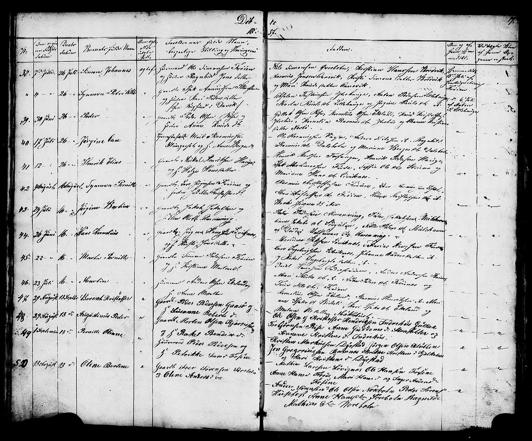 Bremanger sokneprestembete, AV/SAB-A-82201/H/Hab/Haba/L0001: Parish register (copy) no. A 1, 1853-1865, p. 17