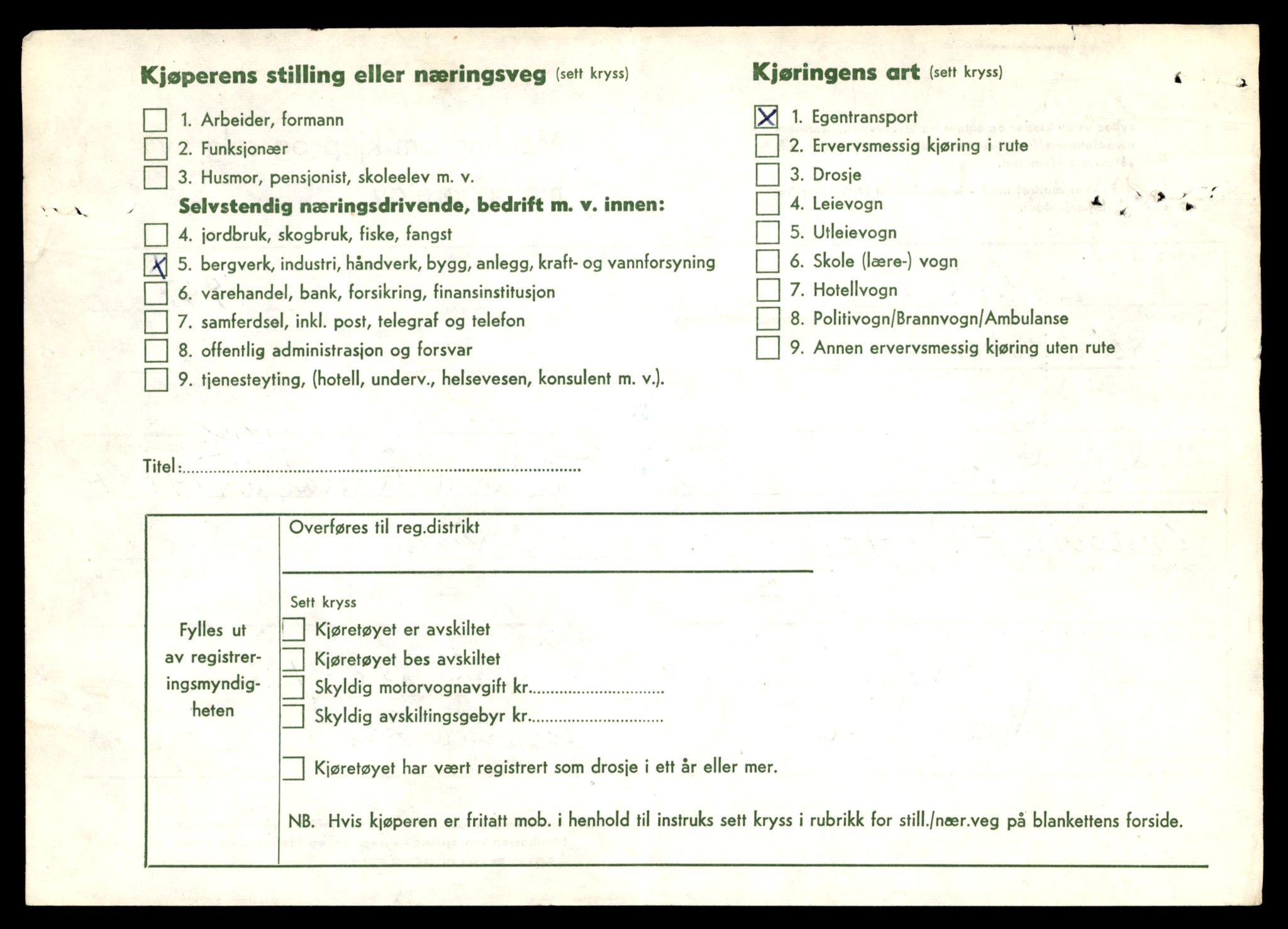 Møre og Romsdal vegkontor - Ålesund trafikkstasjon, AV/SAT-A-4099/F/Fe/L0036: Registreringskort for kjøretøy T 12831 - T 13030, 1927-1998, p. 500