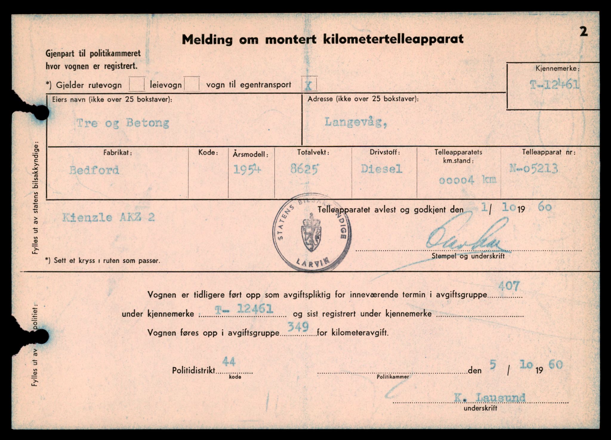 Møre og Romsdal vegkontor - Ålesund trafikkstasjon, AV/SAT-A-4099/F/Fe/L0033: Registreringskort for kjøretøy T 12151 - T 12474, 1927-1998, p. 3541