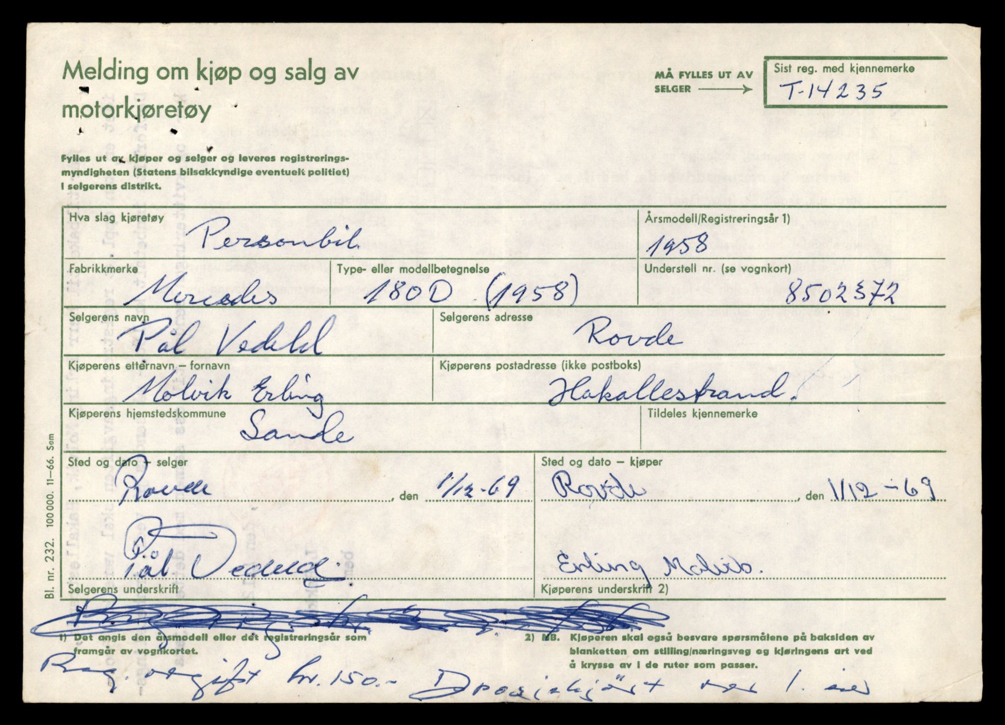 Møre og Romsdal vegkontor - Ålesund trafikkstasjon, AV/SAT-A-4099/F/Fe/L0044: Registreringskort for kjøretøy T 14205 - T 14319, 1927-1998, p. 896