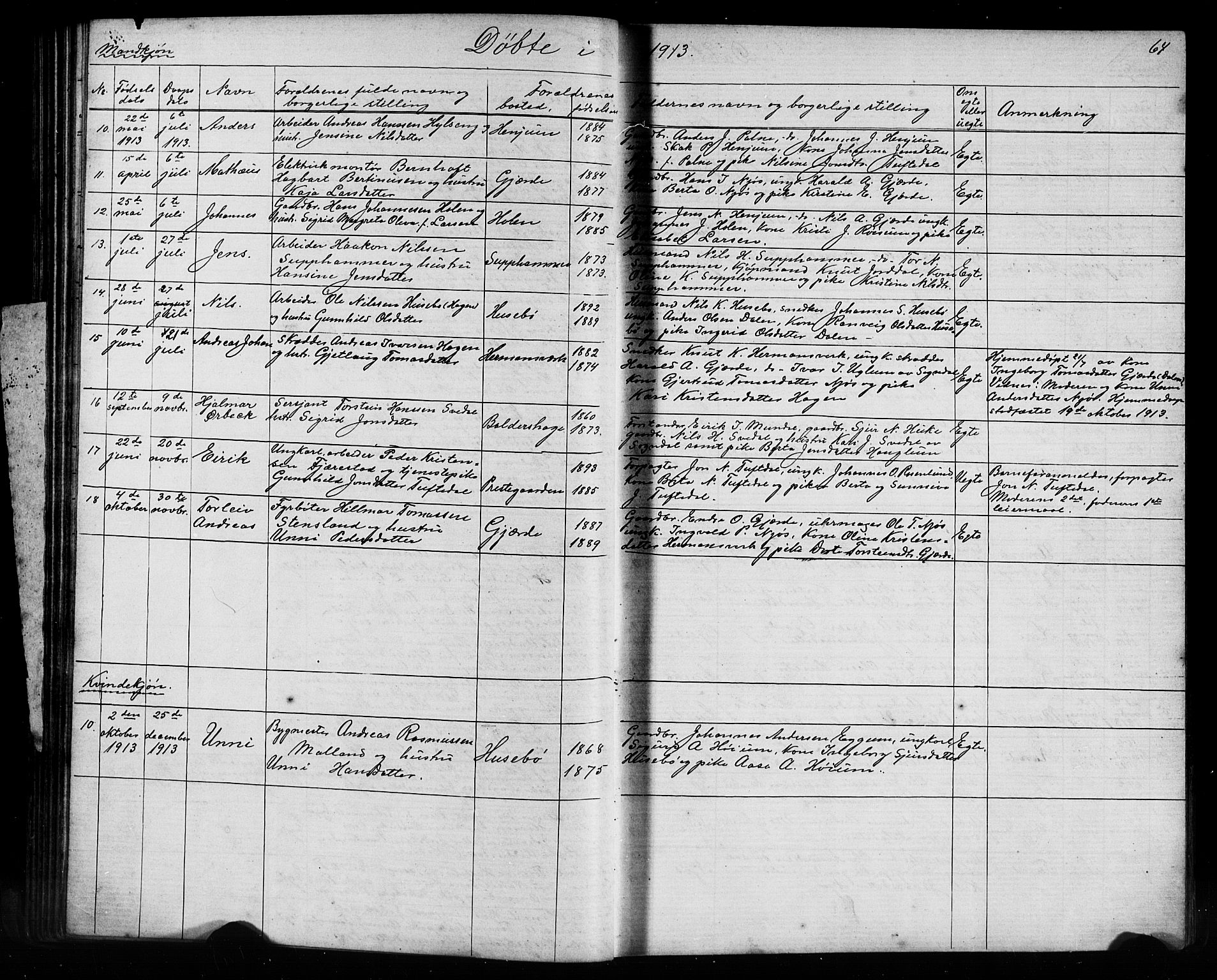 Leikanger sokneprestembete, SAB/A-81001: Parish register (copy) no. A 1, 1873-1916, p. 64