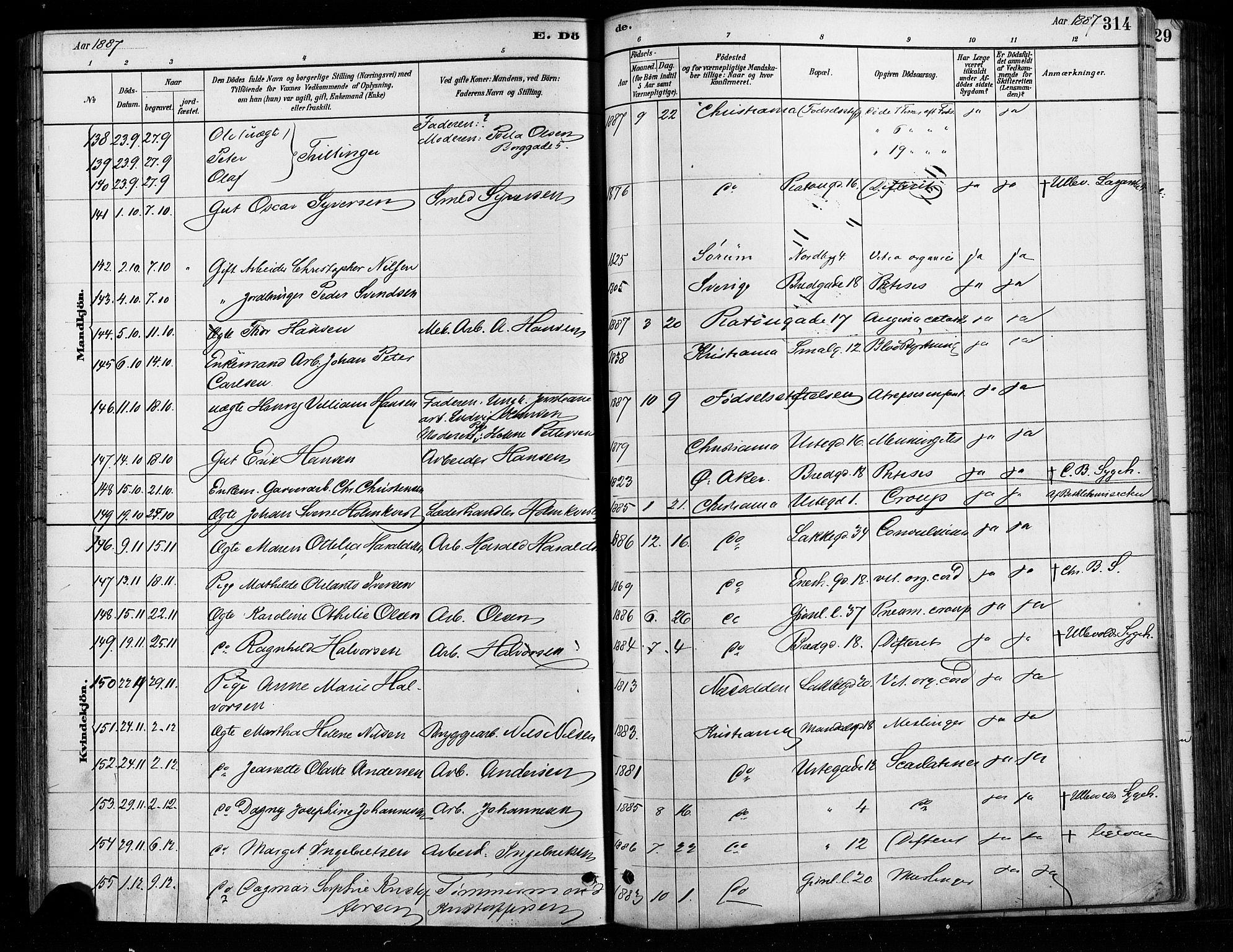 Grønland prestekontor Kirkebøker, AV/SAO-A-10848/F/Fa/L0008: Parish register (official) no. 8, 1881-1893, p. 314