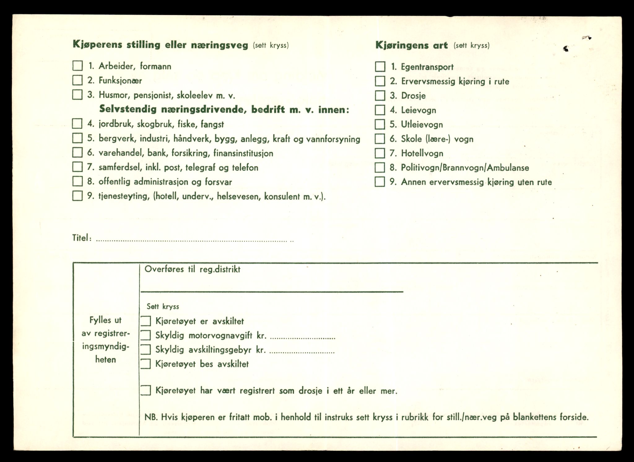 Møre og Romsdal vegkontor - Ålesund trafikkstasjon, AV/SAT-A-4099/F/Fe/L0028: Registreringskort for kjøretøy T 11290 - T 11429, 1927-1998, p. 1794