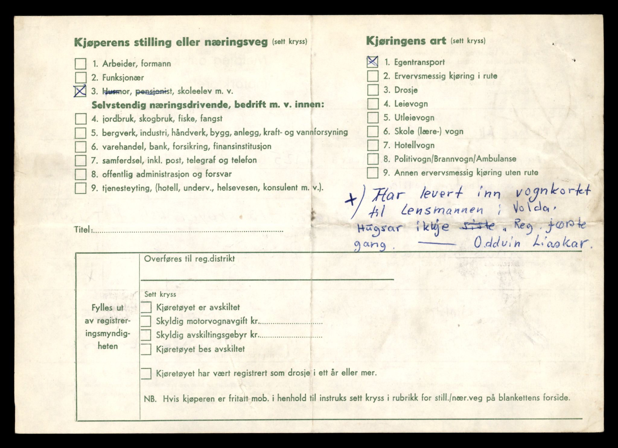 Møre og Romsdal vegkontor - Ålesund trafikkstasjon, AV/SAT-A-4099/F/Fe/L0039: Registreringskort for kjøretøy T 13361 - T 13530, 1927-1998, p. 2129