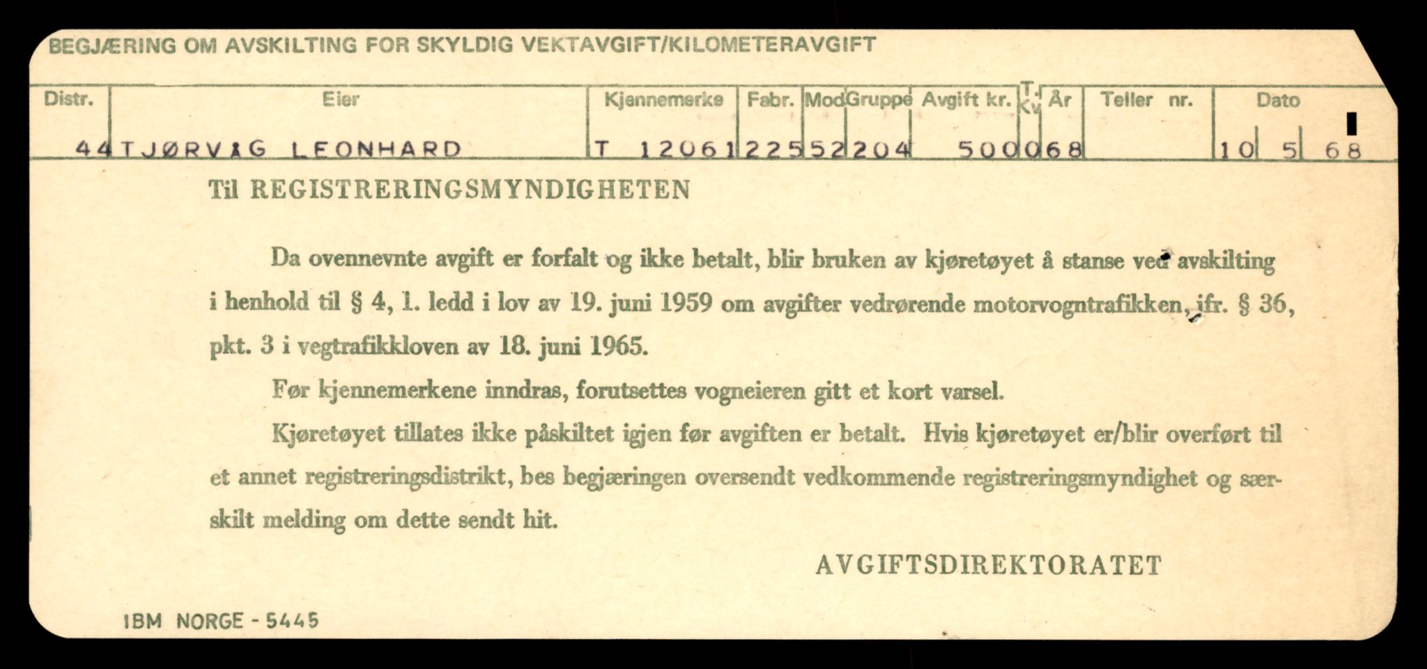 Møre og Romsdal vegkontor - Ålesund trafikkstasjon, AV/SAT-A-4099/F/Fe/L0032: Registreringskort for kjøretøy T 11997 - T 12149, 1927-1998, p. 1637