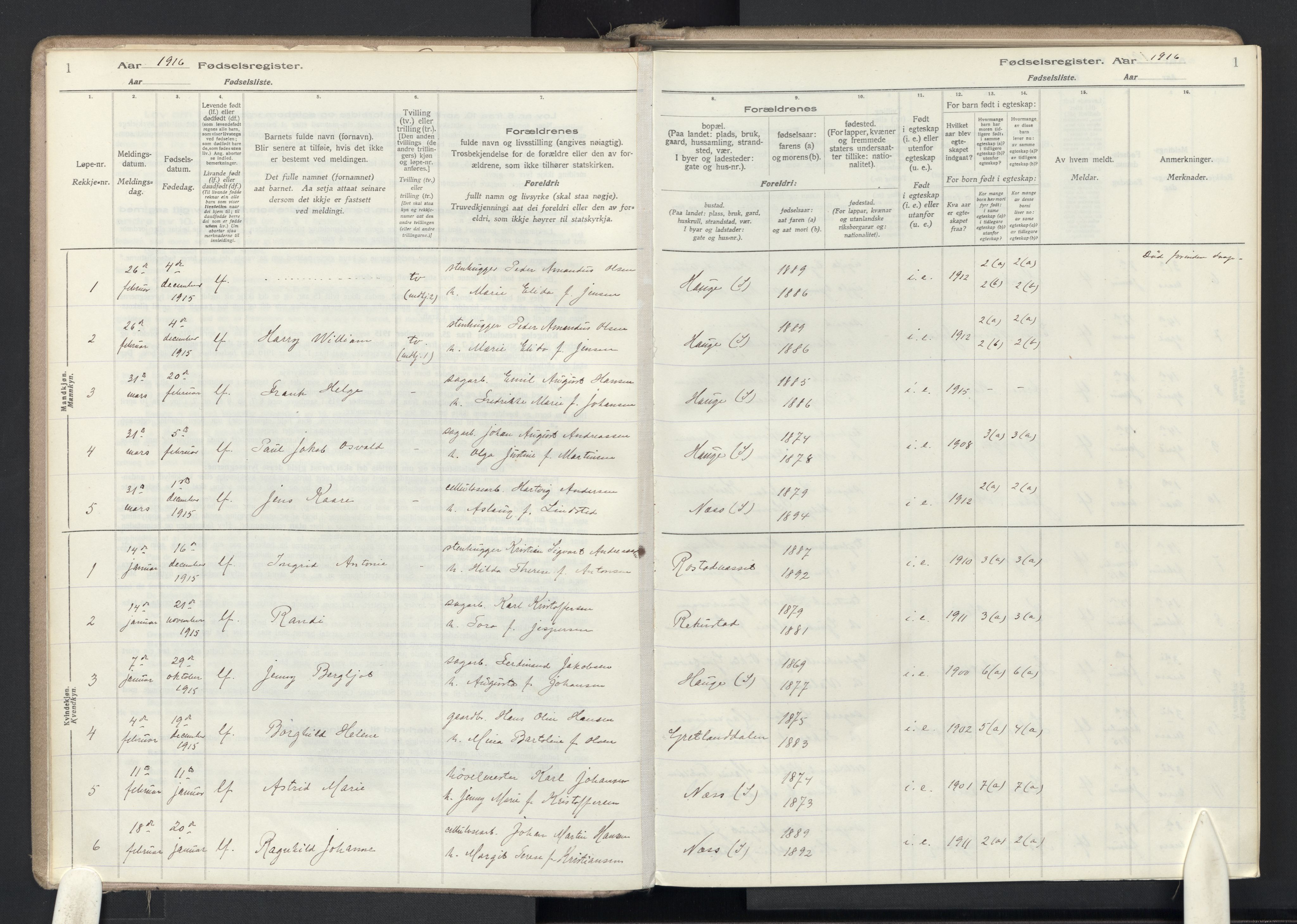 Rolvsøy prestekontor Kirkebøker, AV/SAO-A-2004/J/Ja/L0001: Birth register no. 1, 1916-1946, p. 1