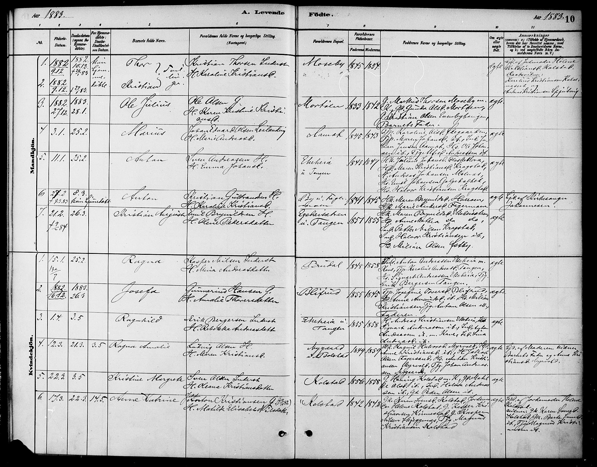 Høland prestekontor Kirkebøker, AV/SAO-A-10346a/F/Fc/L0001: Parish register (official) no. III 1, 1880-1897, p. 10