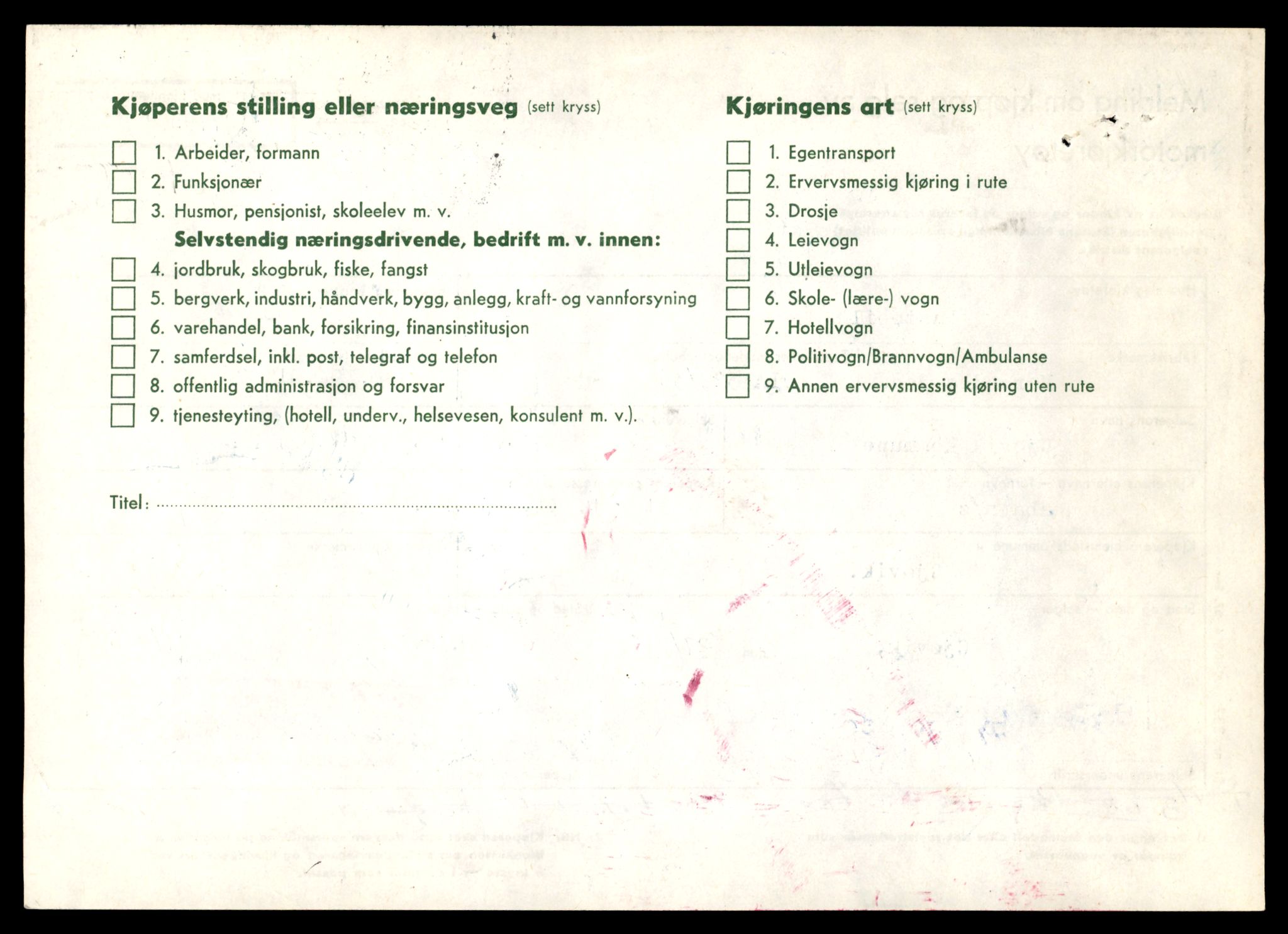 Møre og Romsdal vegkontor - Ålesund trafikkstasjon, AV/SAT-A-4099/F/Fe/L0033: Registreringskort for kjøretøy T 12151 - T 12474, 1927-1998, p. 1526