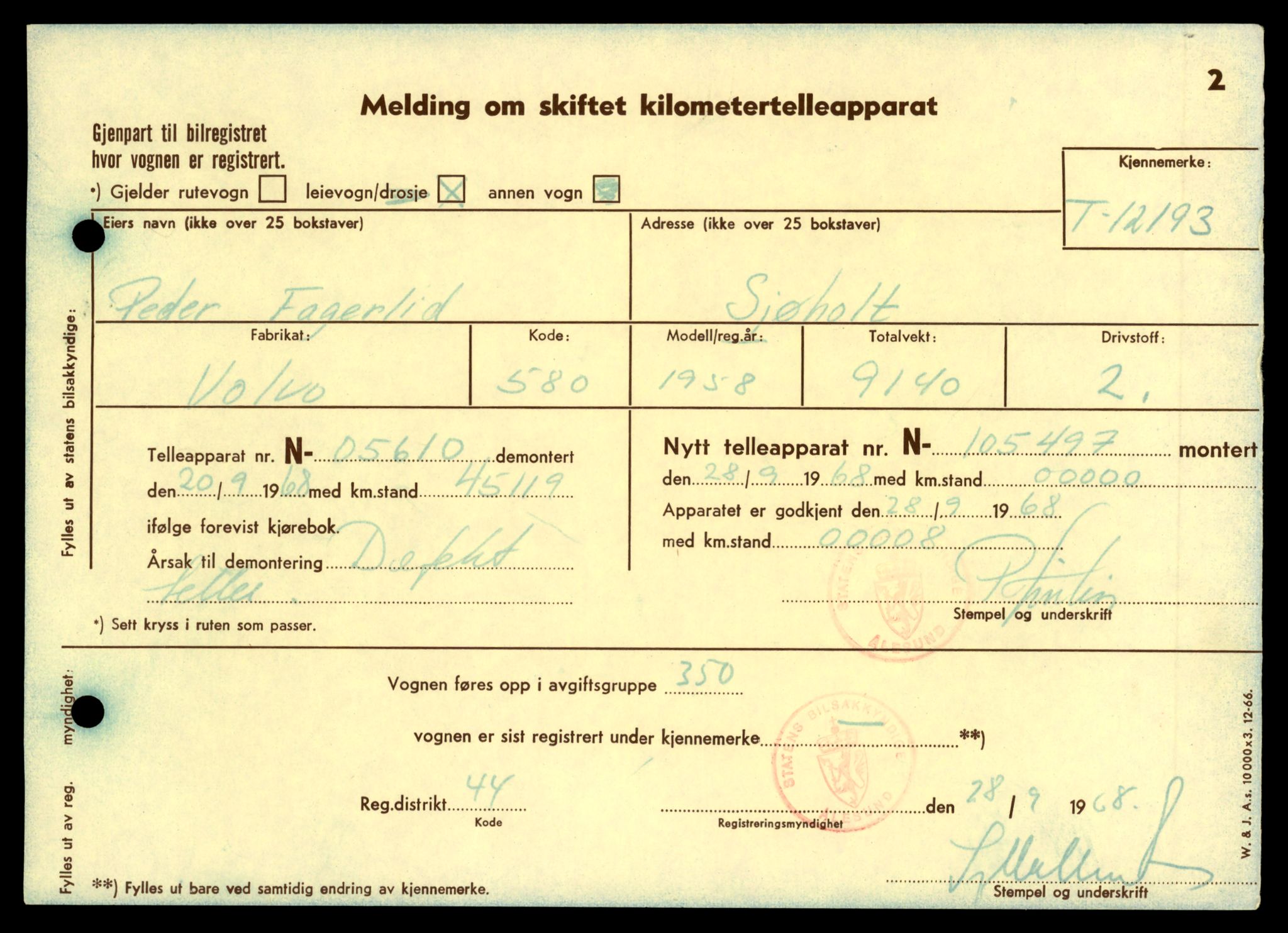 Møre og Romsdal vegkontor - Ålesund trafikkstasjon, AV/SAT-A-4099/F/Fe/L0033: Registreringskort for kjøretøy T 12151 - T 12474, 1927-1998, p. 1175