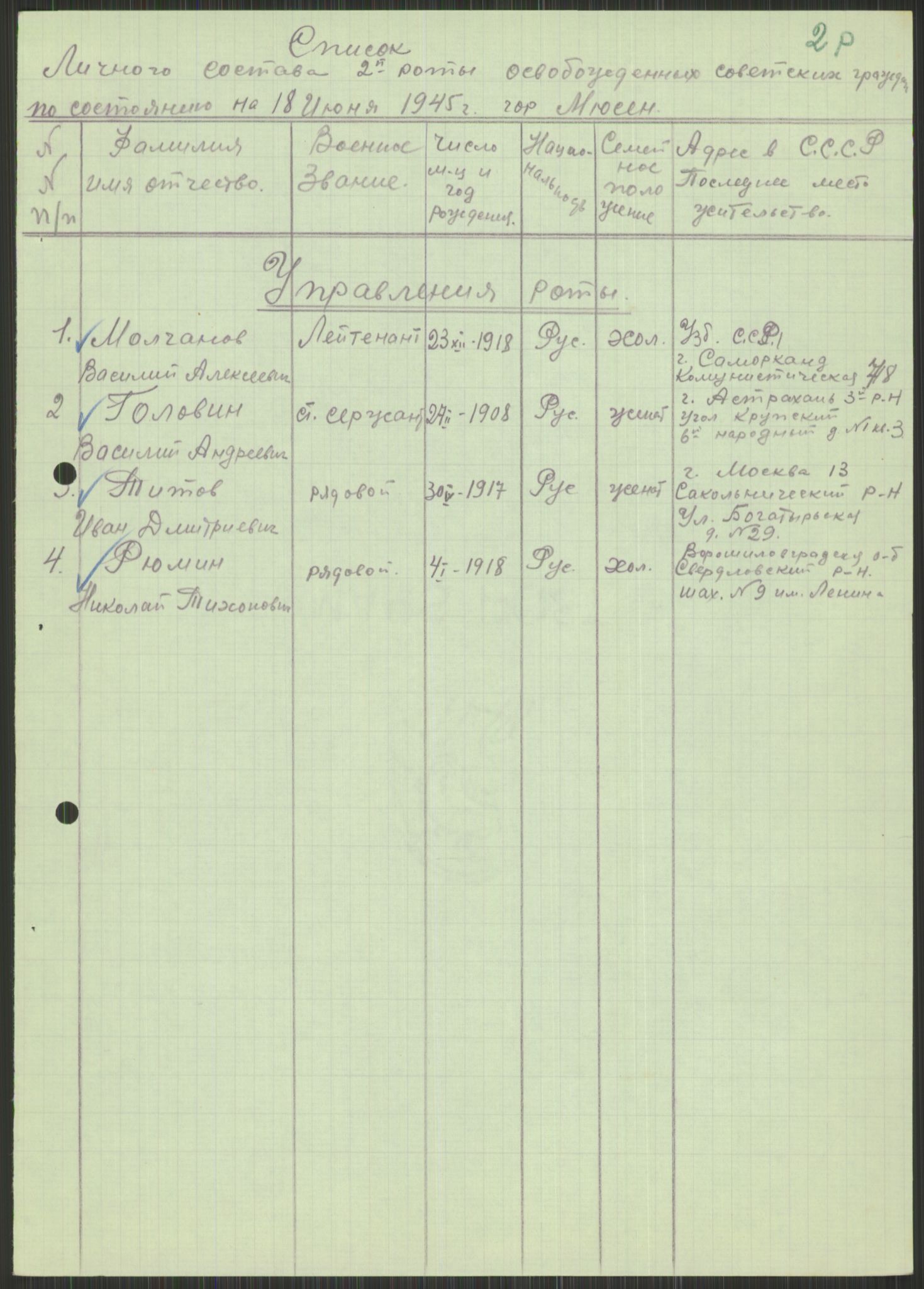 Flyktnings- og fangedirektoratet, Repatrieringskontoret, AV/RA-S-1681/D/Db/L0015: Displaced Persons (DPs) og sivile tyskere, 1945-1948, p. 717