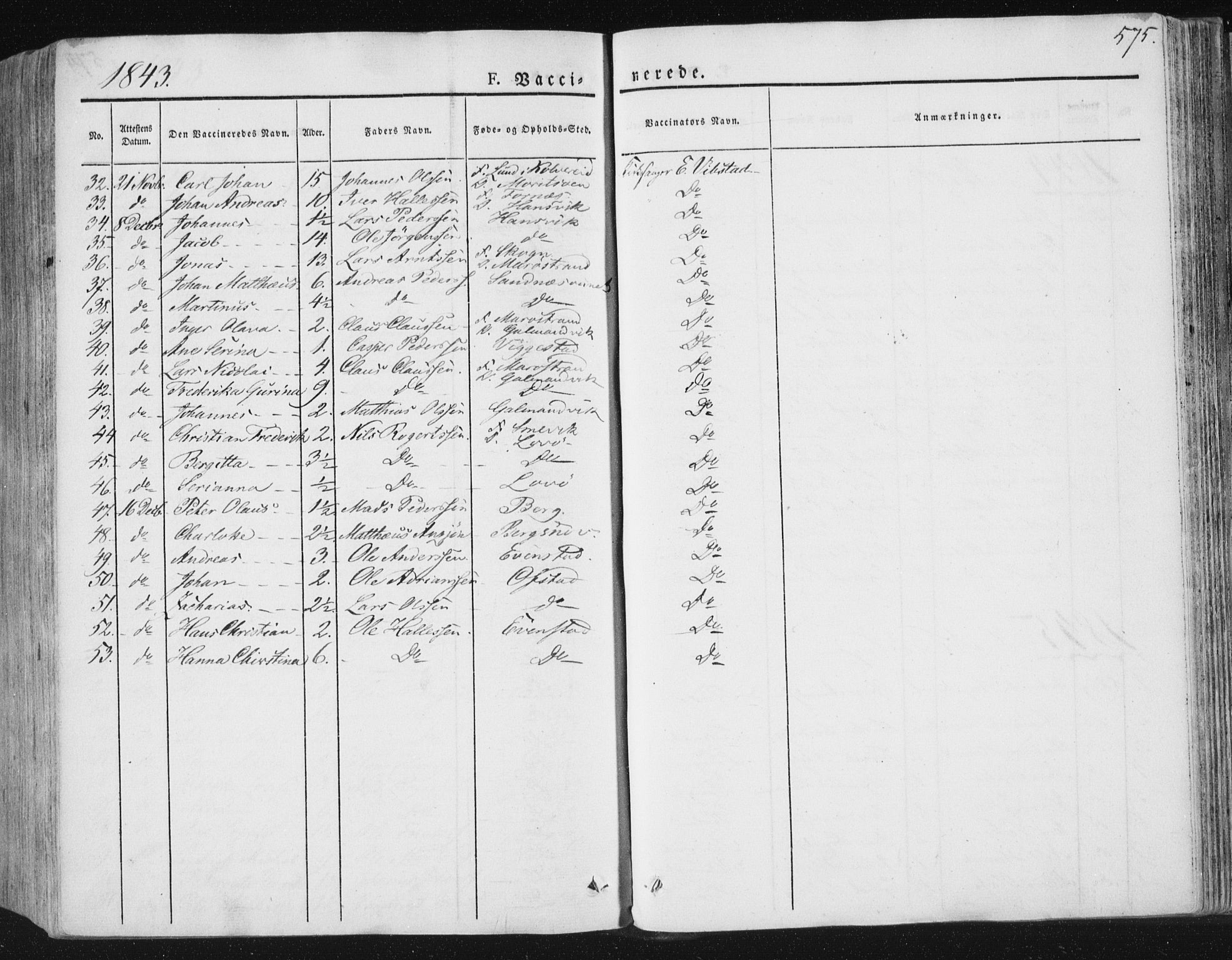 Ministerialprotokoller, klokkerbøker og fødselsregistre - Nord-Trøndelag, AV/SAT-A-1458/784/L0669: Parish register (official) no. 784A04, 1829-1859, p. 575