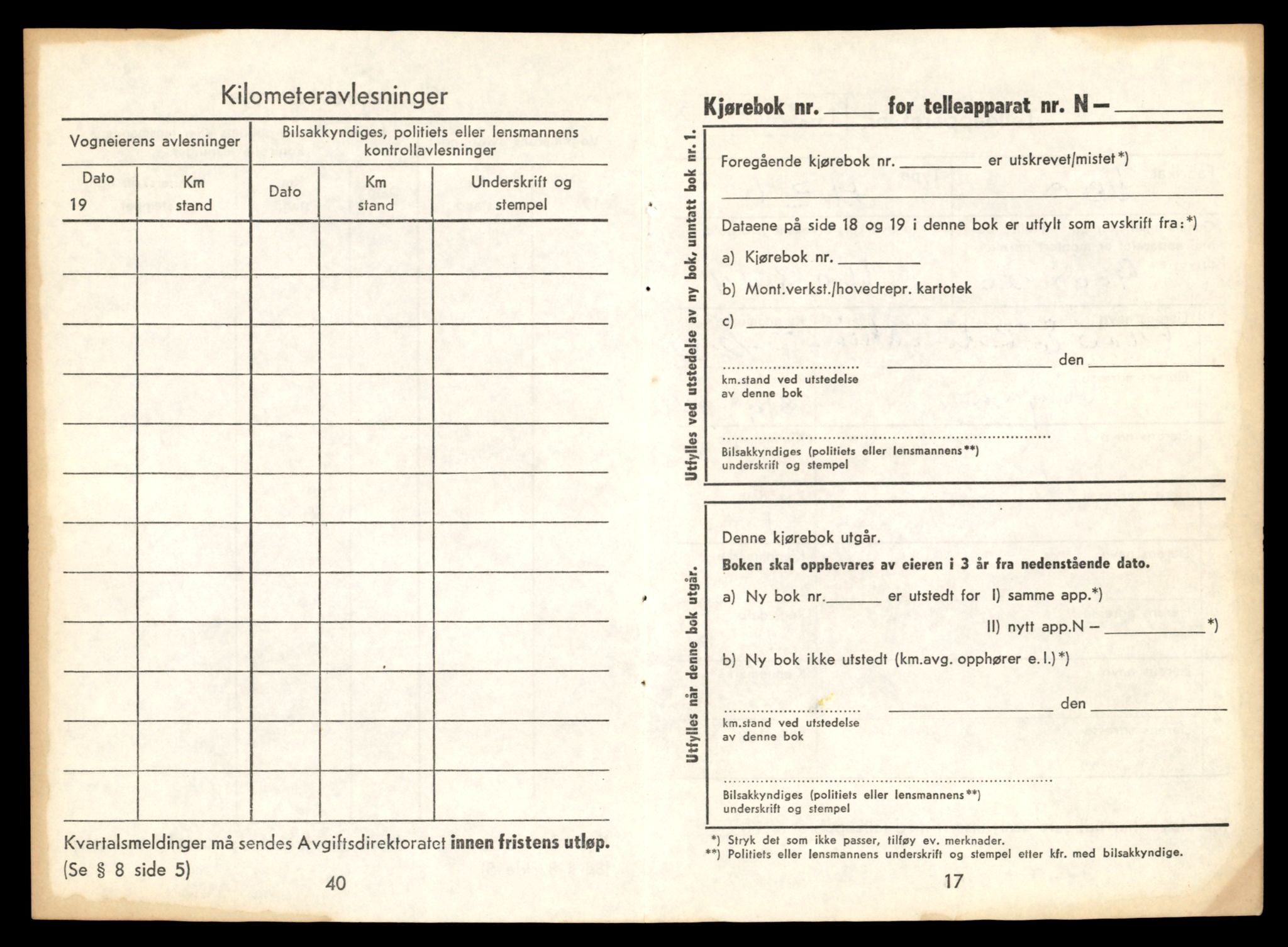 Møre og Romsdal vegkontor - Ålesund trafikkstasjon, AV/SAT-A-4099/F/Fe/L0033: Registreringskort for kjøretøy T 12151 - T 12474, 1927-1998, p. 873