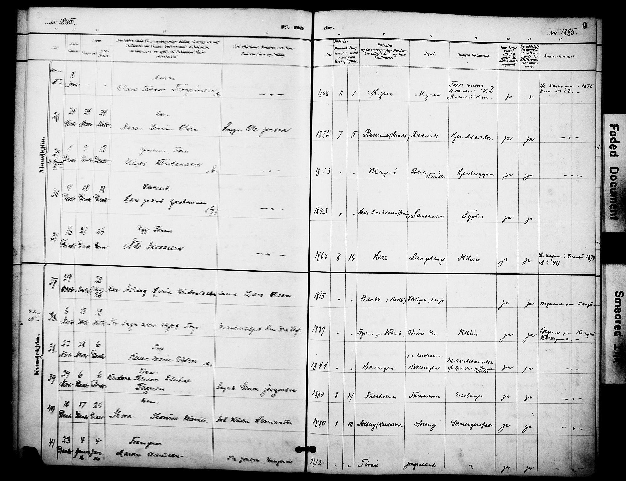 Skåtøy kirkebøker, SAKO/A-304/F/Fa/L0004: Parish register (official) no. I 4, 1884-1900, p. 9