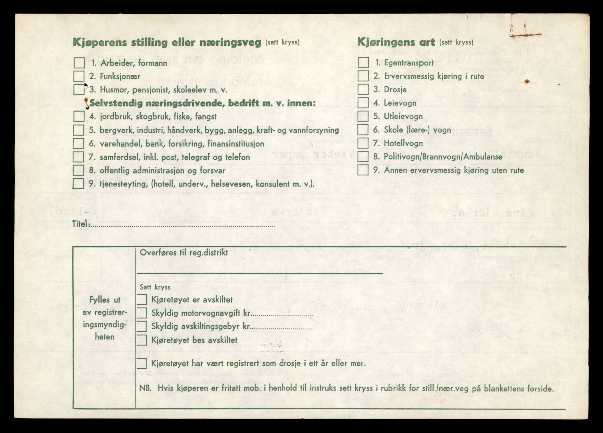 Møre og Romsdal vegkontor - Ålesund trafikkstasjon, AV/SAT-A-4099/F/Fe/L0042: Registreringskort for kjøretøy T 13906 - T 14079, 1927-1998, p. 1464