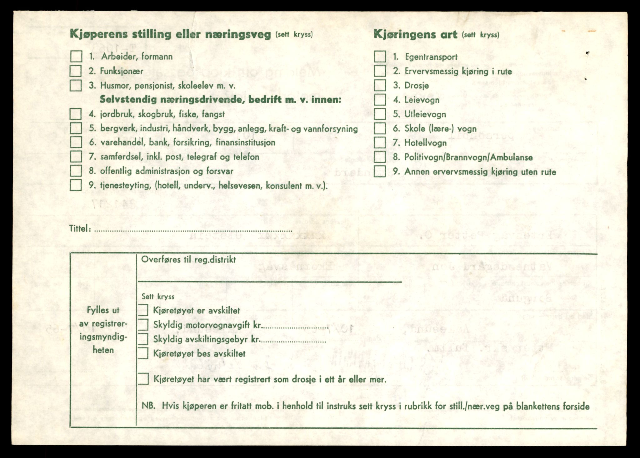 Møre og Romsdal vegkontor - Ålesund trafikkstasjon, AV/SAT-A-4099/F/Fe/L0022: Registreringskort for kjøretøy T 10584 - T 10694, 1927-1998, p. 1588