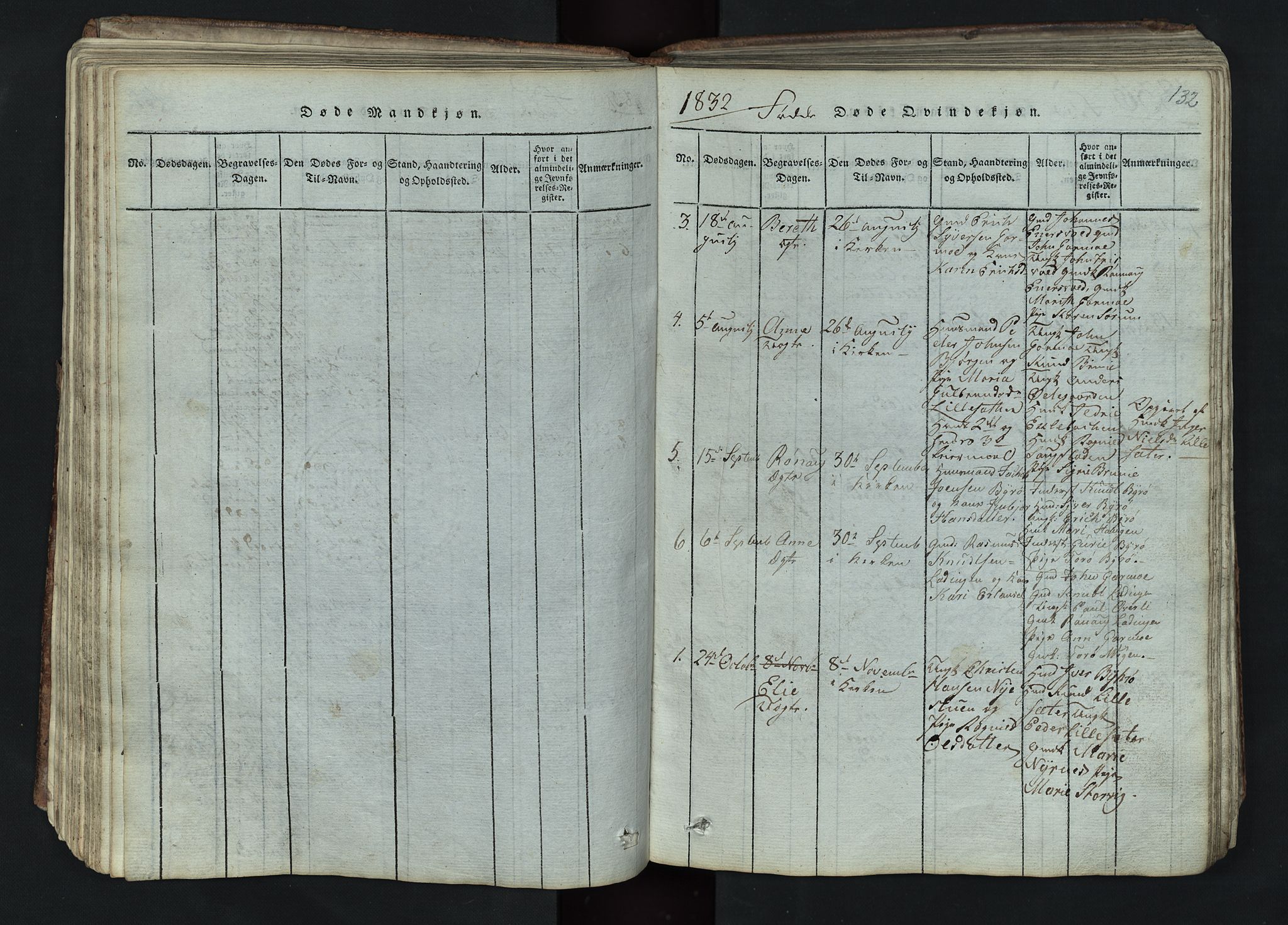 Lom prestekontor, AV/SAH-PREST-070/L/L0002: Parish register (copy) no. 2, 1815-1844, p. 132