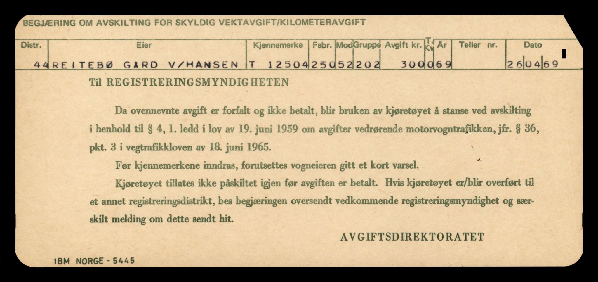 Møre og Romsdal vegkontor - Ålesund trafikkstasjon, AV/SAT-A-4099/F/Fe/L0034: Registreringskort for kjøretøy T 12500 - T 12652, 1927-1998, p. 115