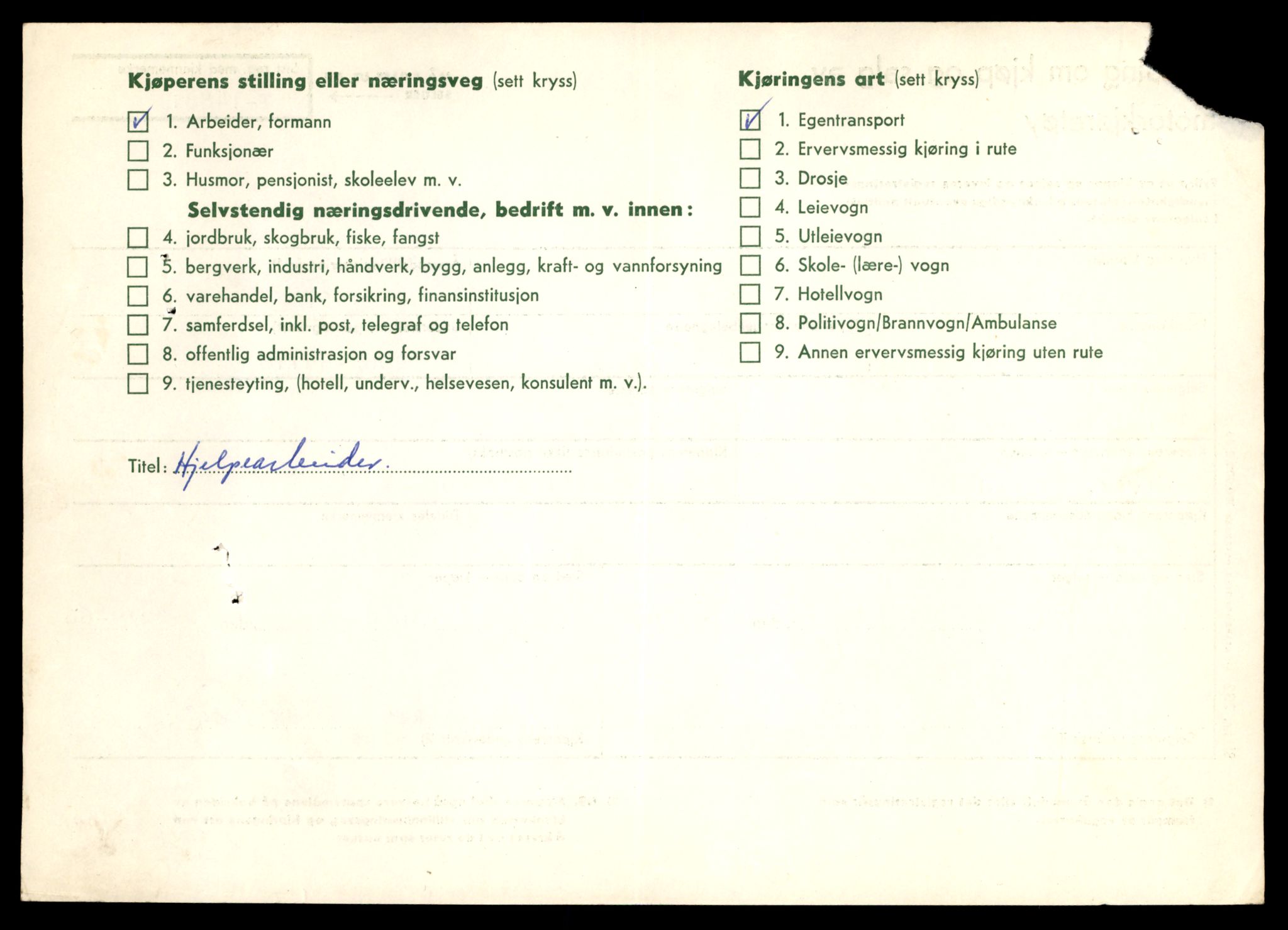 Møre og Romsdal vegkontor - Ålesund trafikkstasjon, AV/SAT-A-4099/F/Fe/L0049: Registreringskort for kjøretøy T 14864 - T 18613, 1927-1998, p. 474