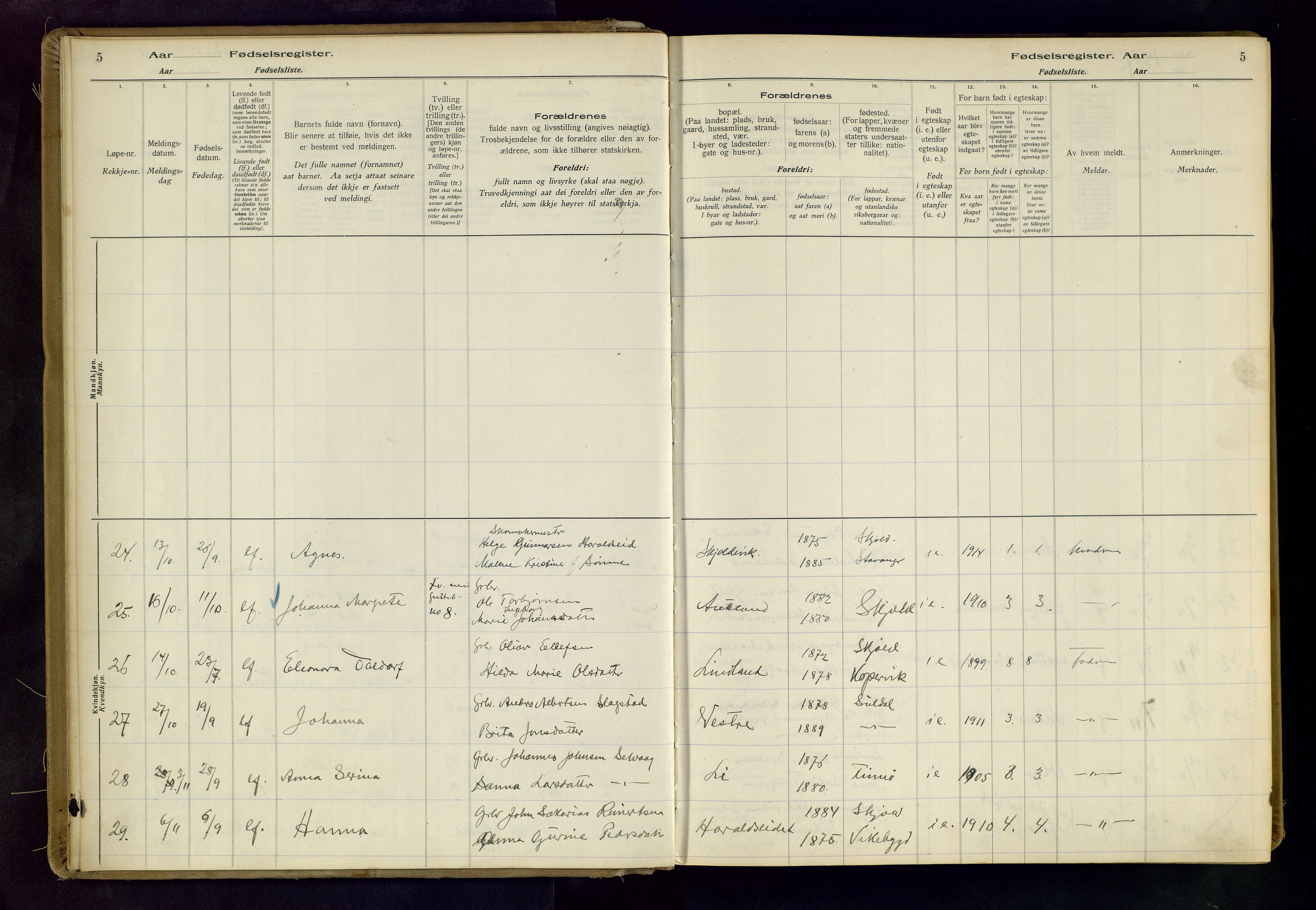 Skjold sokneprestkontor, AV/SAST-A-101847/I/Id/L0001: Birth register no. 1, 1917-1951, p. 5