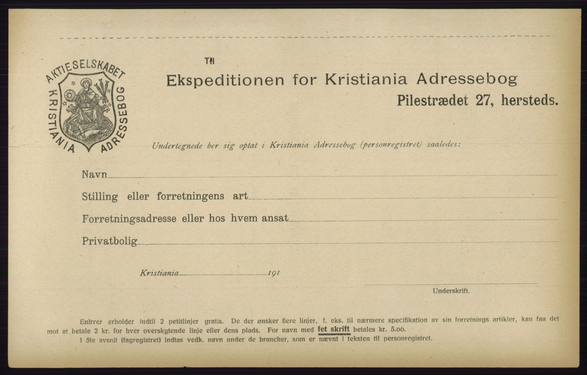 Kristiania/Oslo adressebok, PUBL/-, 1916, p. 1233