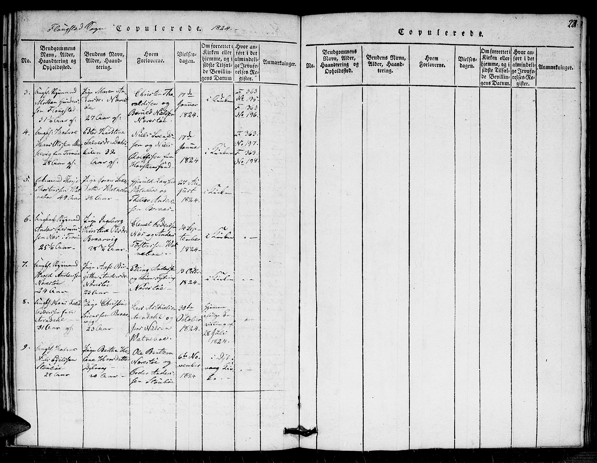 Dypvåg sokneprestkontor, AV/SAK-1111-0007/F/Fa/Faa/L0003: Parish register (official) no. A 3 /2, 1817-1824, p. 221