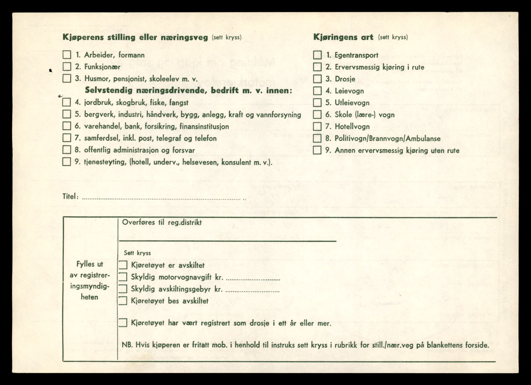 Møre og Romsdal vegkontor - Ålesund trafikkstasjon, AV/SAT-A-4099/F/Fe/L0040: Registreringskort for kjøretøy T 13531 - T 13709, 1927-1998, p. 2652