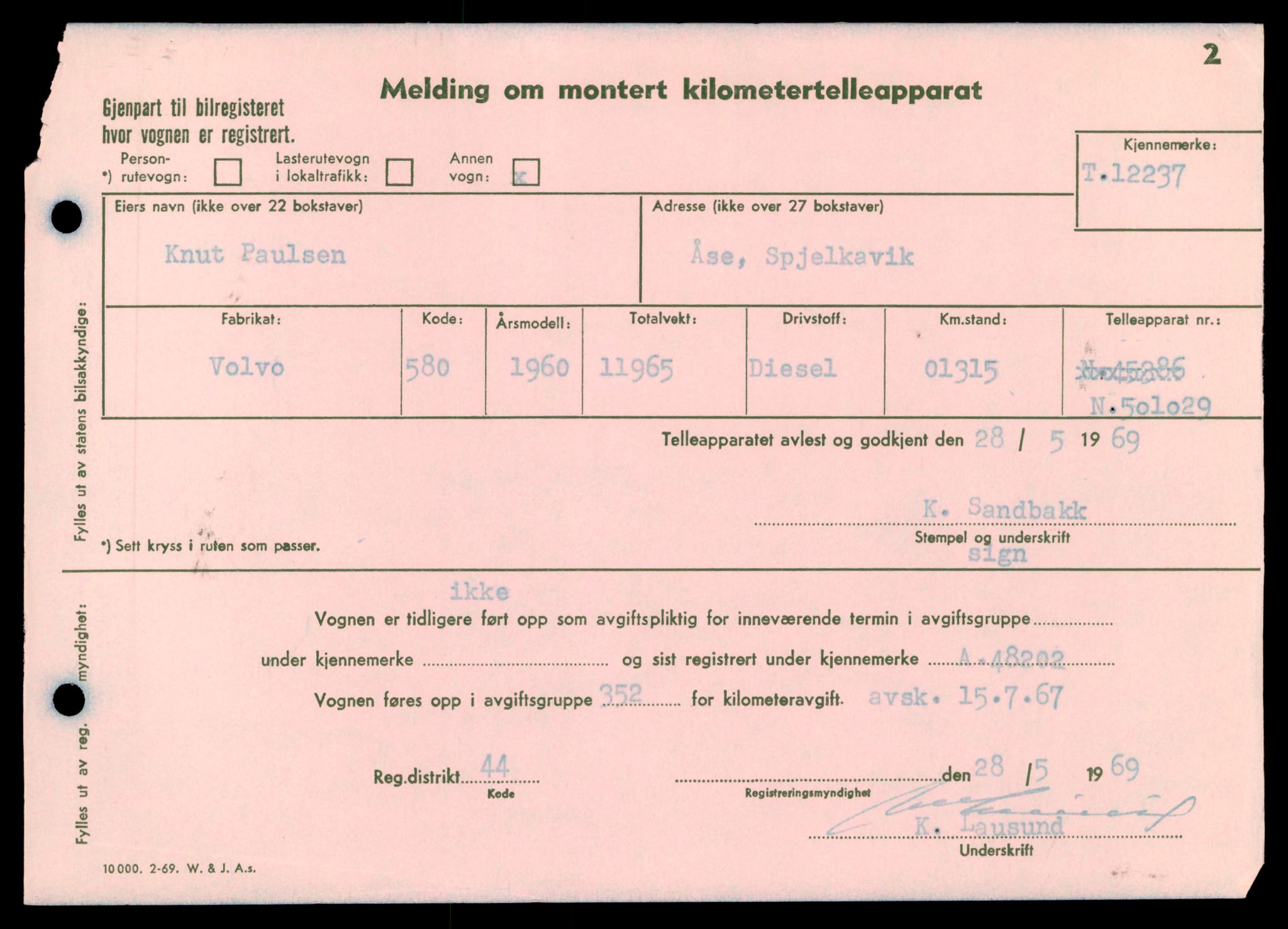 Møre og Romsdal vegkontor - Ålesund trafikkstasjon, AV/SAT-A-4099/F/Fe/L0033: Registreringskort for kjøretøy T 12151 - T 12474, 1927-1998, p. 2203