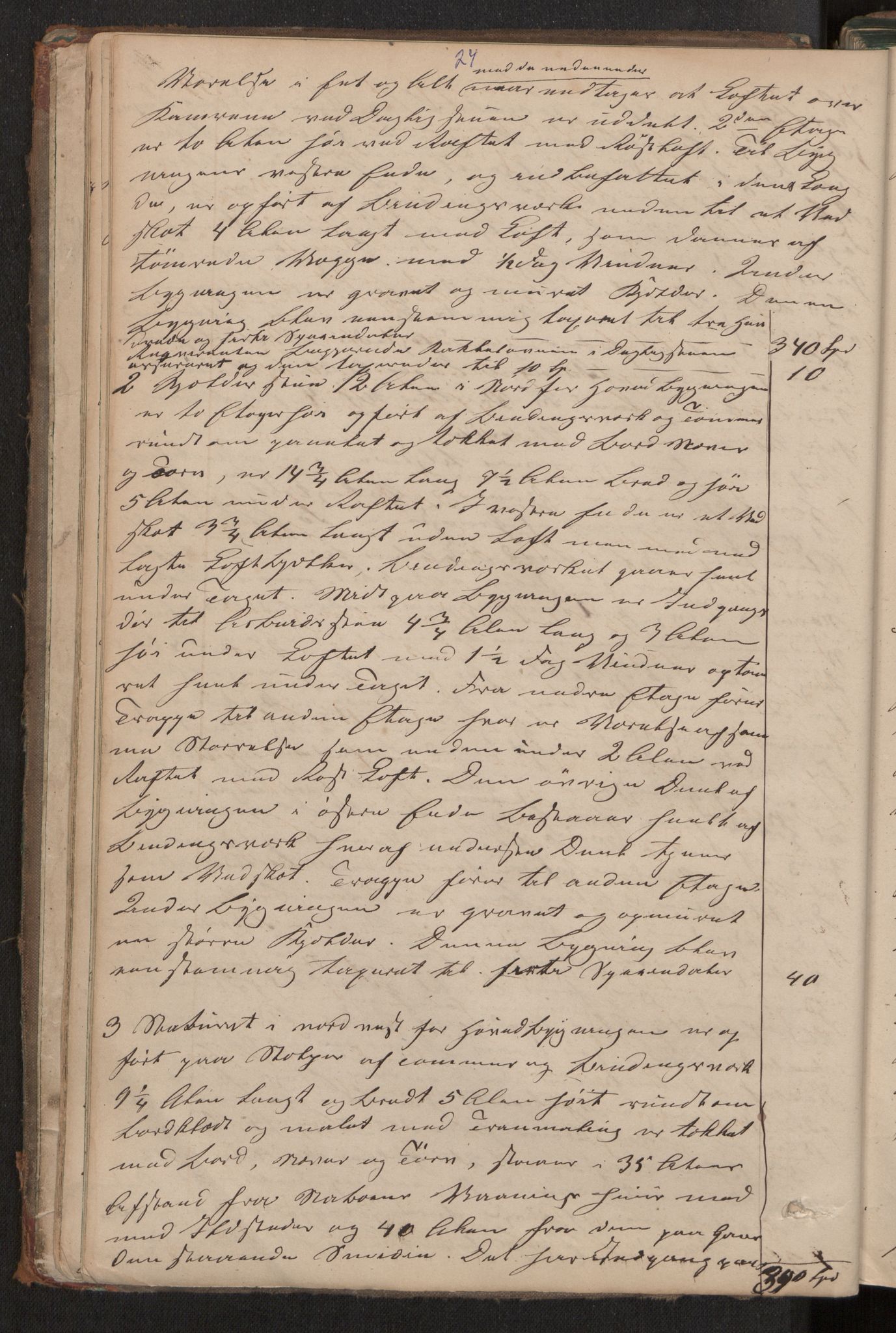 Norges Brannkasse Nesna, AV/SAT-A-5575/Fa/L0001: Branntakstprotokoll, 1862-1877, p. 12b
