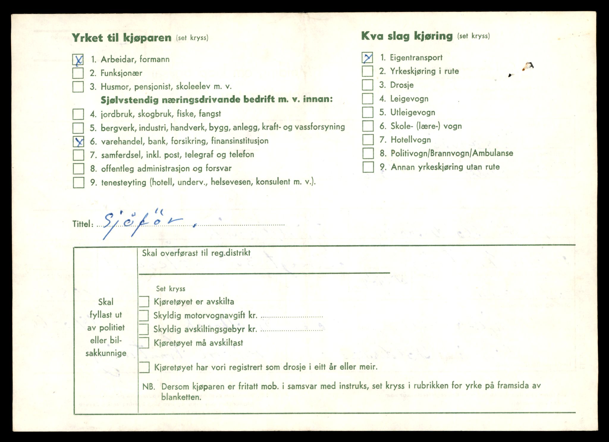 Møre og Romsdal vegkontor - Ålesund trafikkstasjon, AV/SAT-A-4099/F/Fe/L0045: Registreringskort for kjøretøy T 14320 - T 14444, 1927-1998, p. 1588