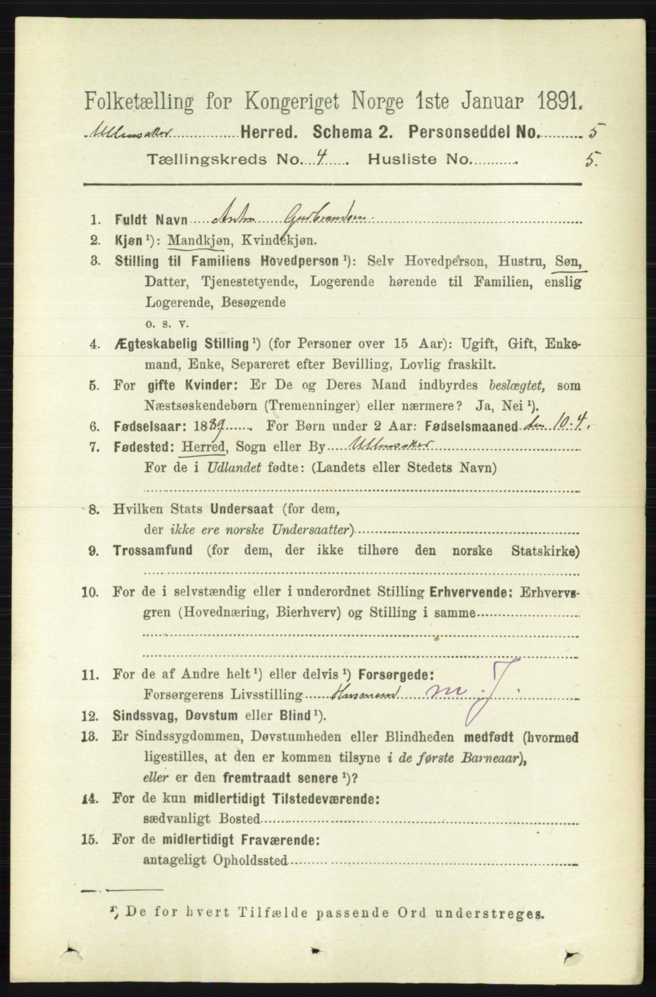 RA, 1891 census for 0235 Ullensaker, 1891, p. 1548