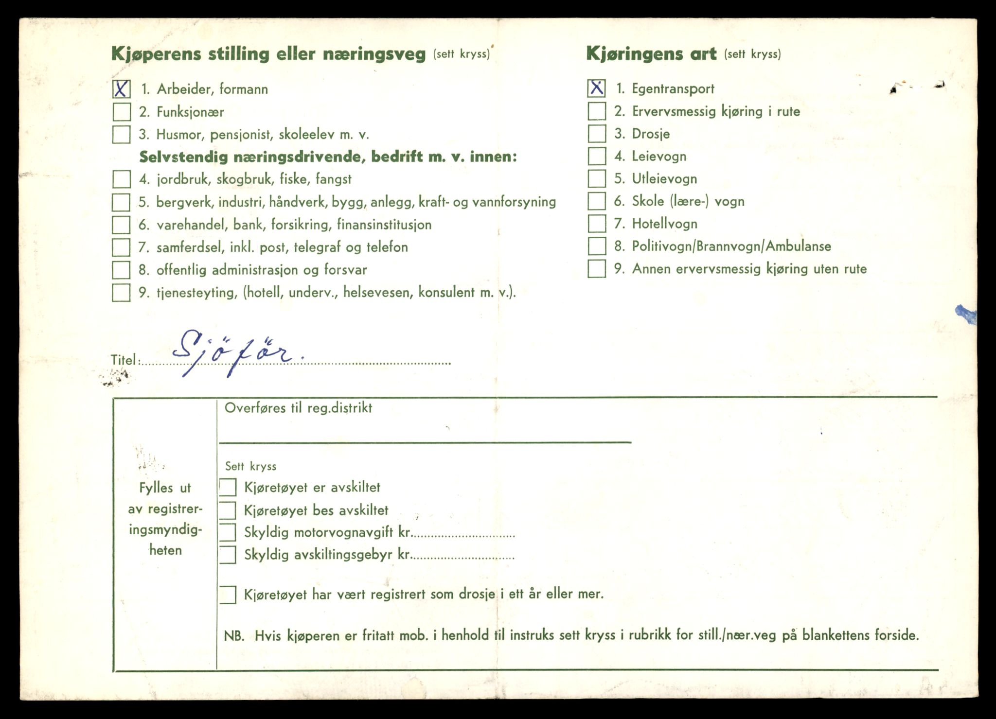 Møre og Romsdal vegkontor - Ålesund trafikkstasjon, AV/SAT-A-4099/F/Fe/L0022: Registreringskort for kjøretøy T 10584 - T 10694, 1927-1998, p. 602