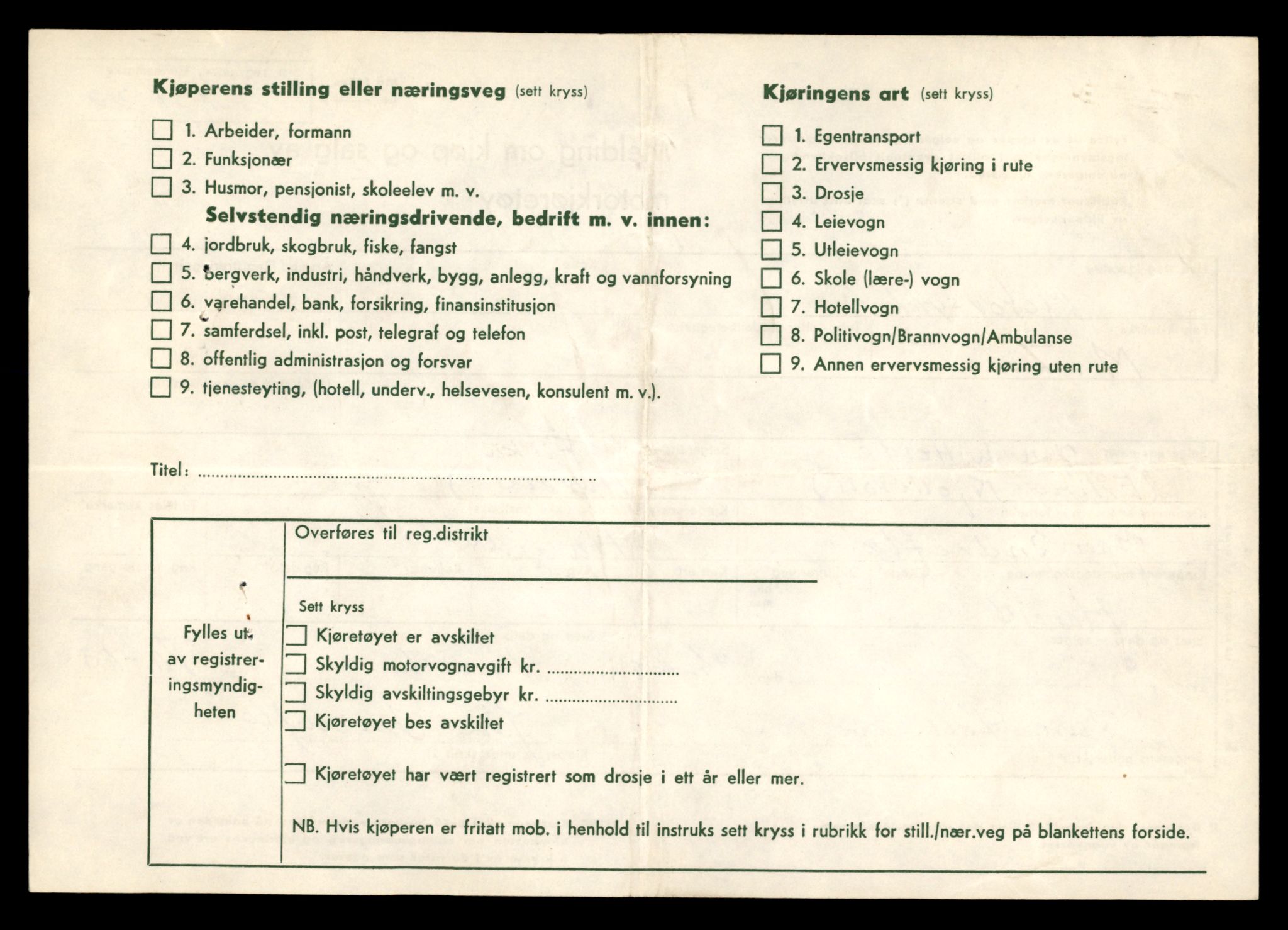 Møre og Romsdal vegkontor - Ålesund trafikkstasjon, AV/SAT-A-4099/F/Fe/L0040: Registreringskort for kjøretøy T 13531 - T 13709, 1927-1998, p. 1608