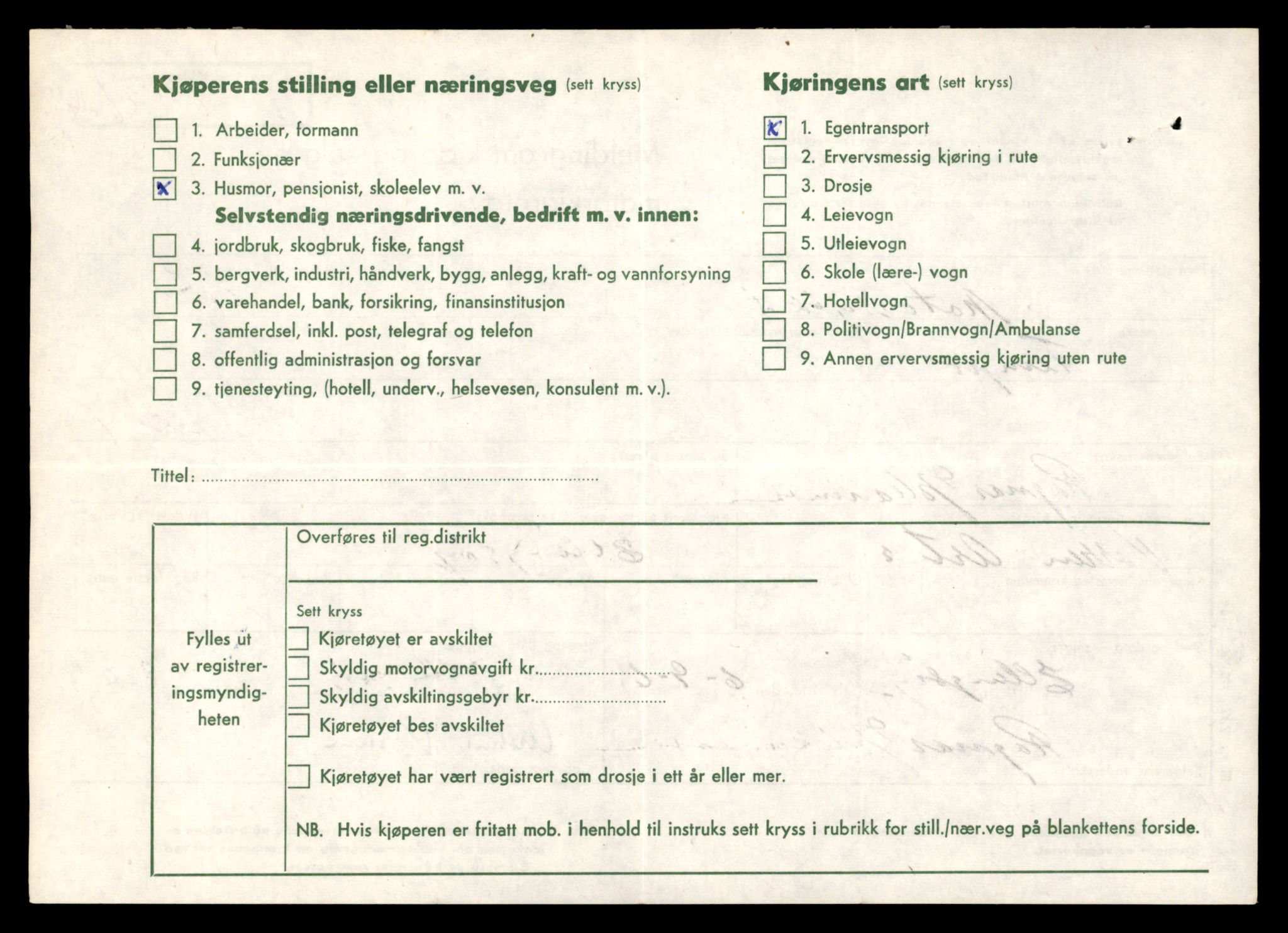 Møre og Romsdal vegkontor - Ålesund trafikkstasjon, AV/SAT-A-4099/F/Fe/L0039: Registreringskort for kjøretøy T 13361 - T 13530, 1927-1998, p. 128