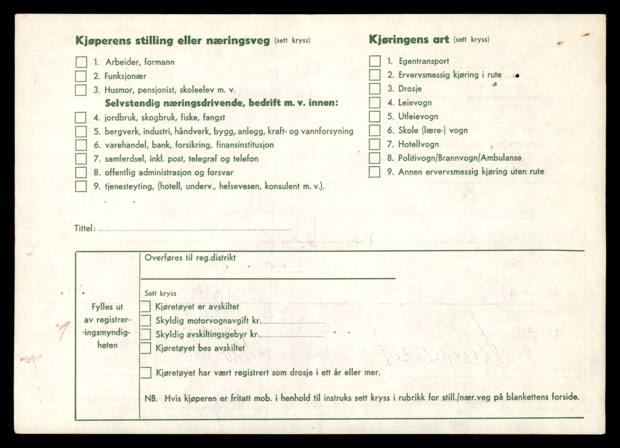 Møre og Romsdal vegkontor - Ålesund trafikkstasjon, AV/SAT-A-4099/F/Fe/L0035: Registreringskort for kjøretøy T 12653 - T 12829, 1927-1998, p. 851