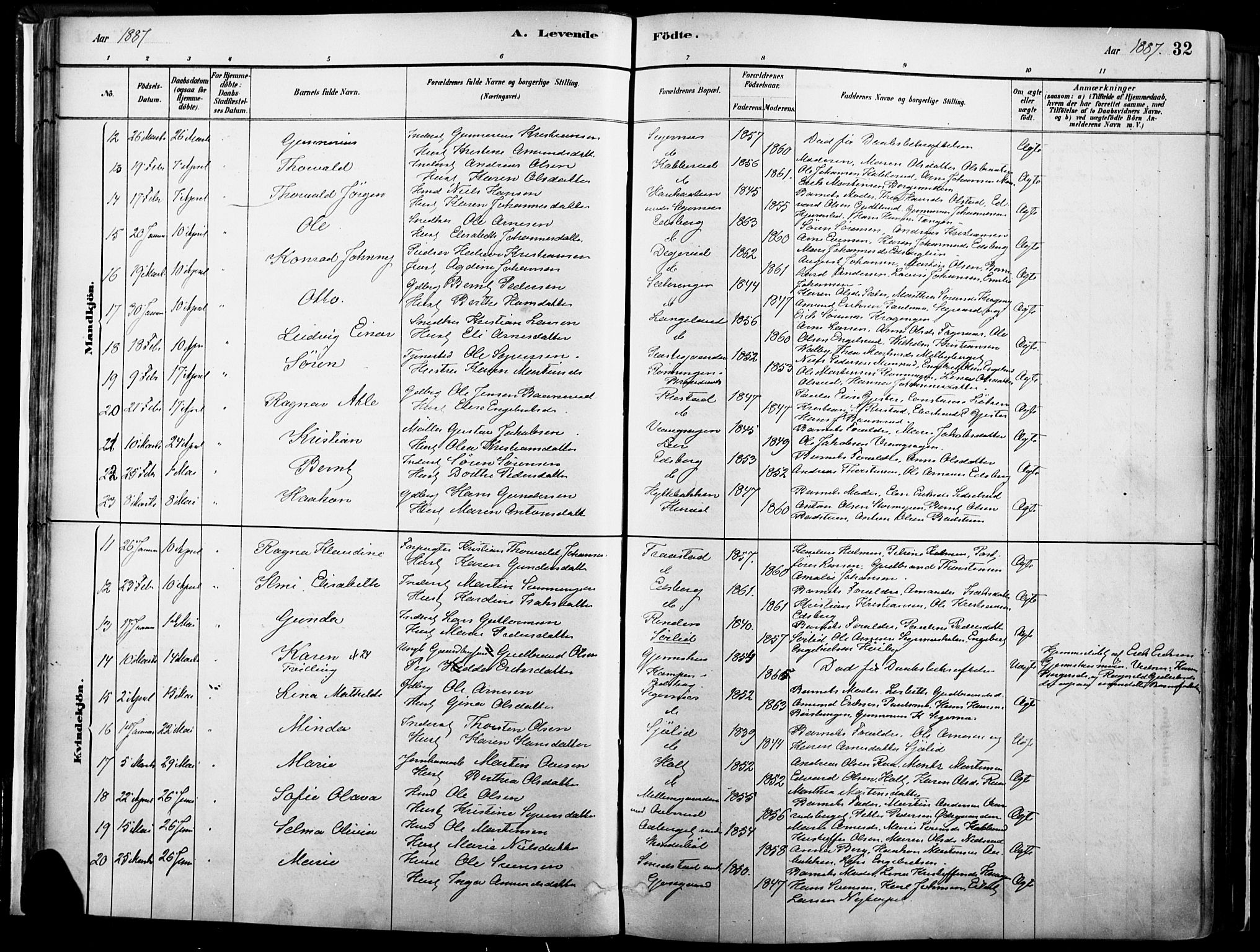 Vinger prestekontor, AV/SAH-PREST-024/H/Ha/Haa/L0014: Parish register (official) no. 14, 1881-1900, p. 32