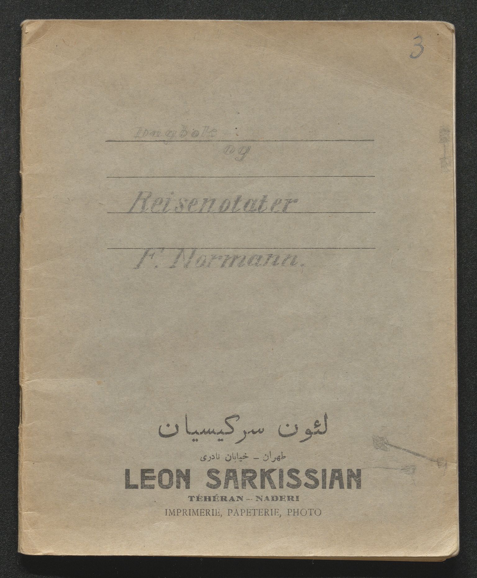 Normann, Fridtjov (Kompani Linge), AV/SAKO-P-1341/F/Fa/L0001/0003: Dagbøker og diverse dokumenter / Dagbok, 1941, p. 1