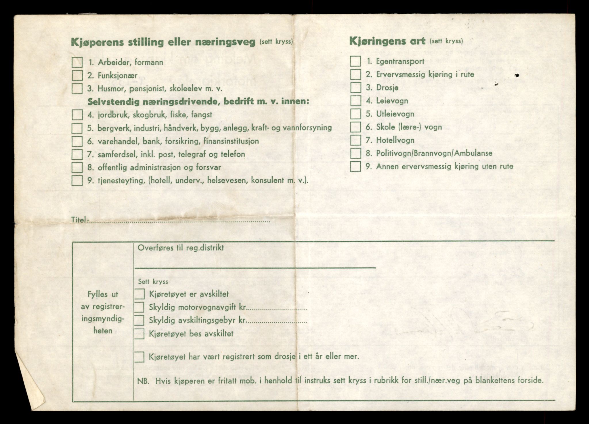 Møre og Romsdal vegkontor - Ålesund trafikkstasjon, SAT/A-4099/F/Fe/L0012: Registreringskort for kjøretøy T 1290 - T 1450, 1927-1998, p. 1397