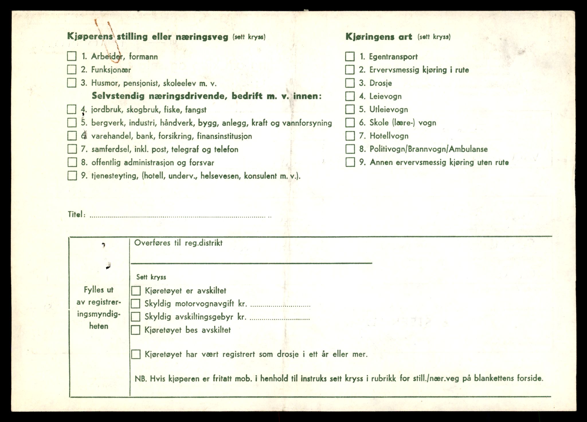 Møre og Romsdal vegkontor - Ålesund trafikkstasjon, AV/SAT-A-4099/F/Fe/L0025: Registreringskort for kjøretøy T 10931 - T 11045, 1927-1998, p. 254