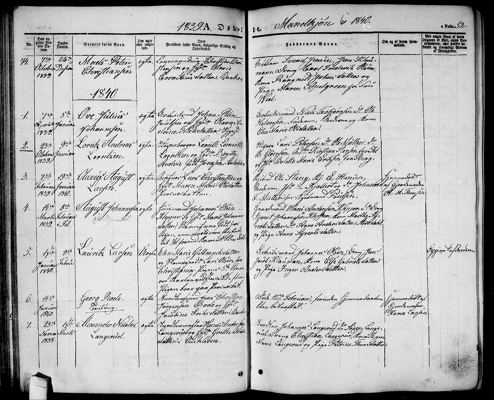 Halden prestekontor Kirkebøker, AV/SAO-A-10909/G/Ga/L0003: Parish register (copy) no. 3, 1834-1844, p. 52