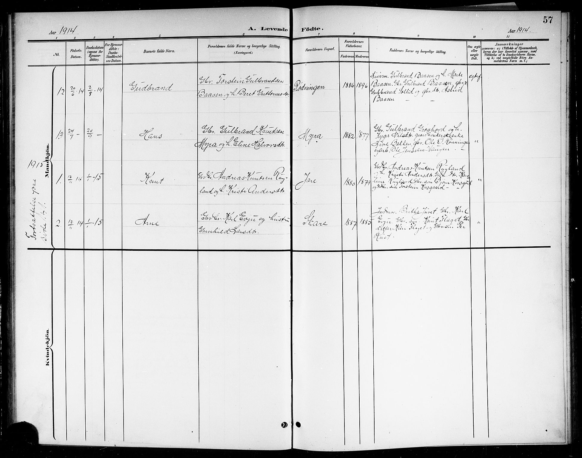 Sigdal kirkebøker, SAKO/A-245/G/Gb/L0003: Parish register (copy) no. II 3, 1901-1916, p. 57