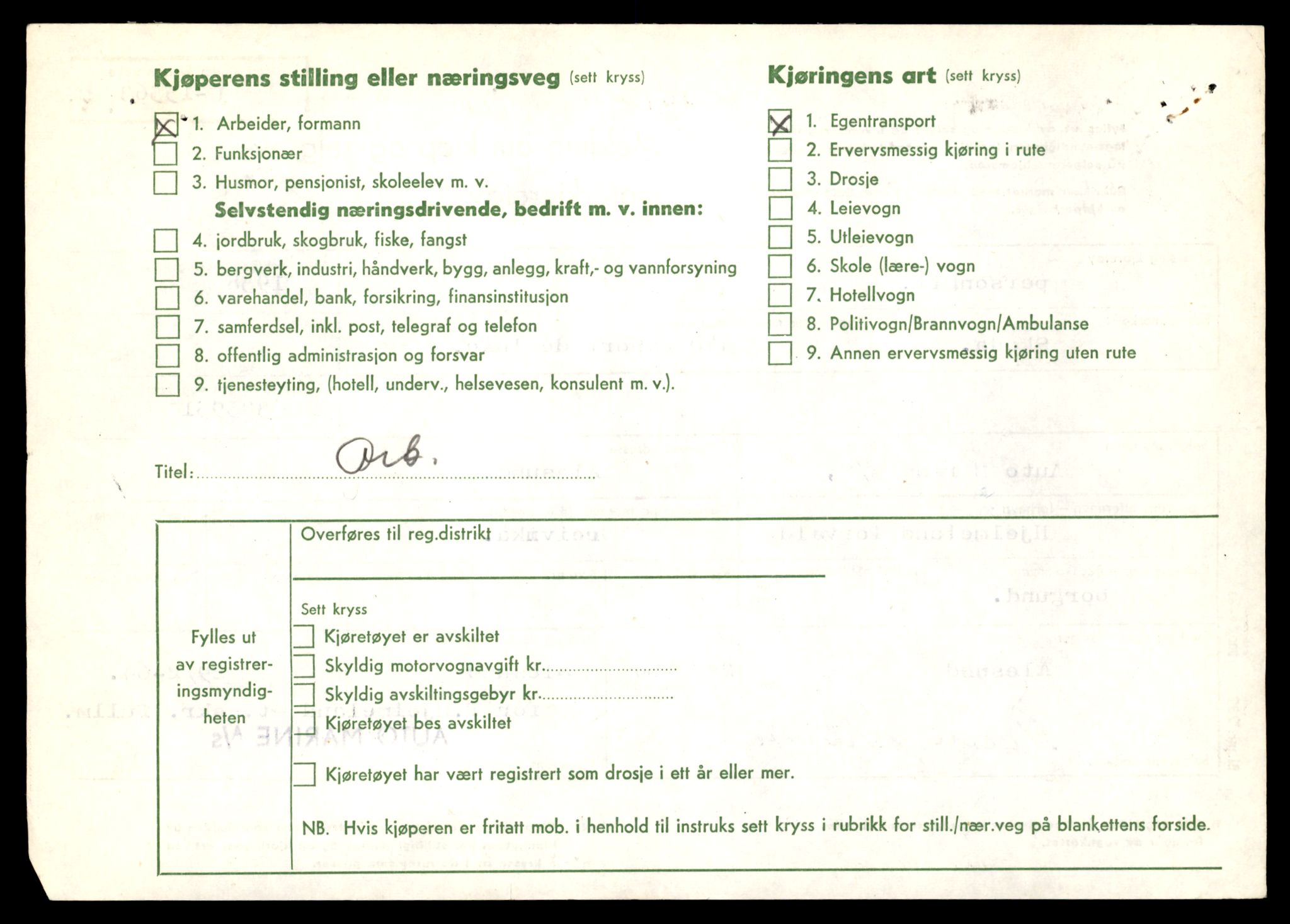 Møre og Romsdal vegkontor - Ålesund trafikkstasjon, AV/SAT-A-4099/F/Fe/L0022: Registreringskort for kjøretøy T 10584 - T 10694, 1927-1998, p. 1044