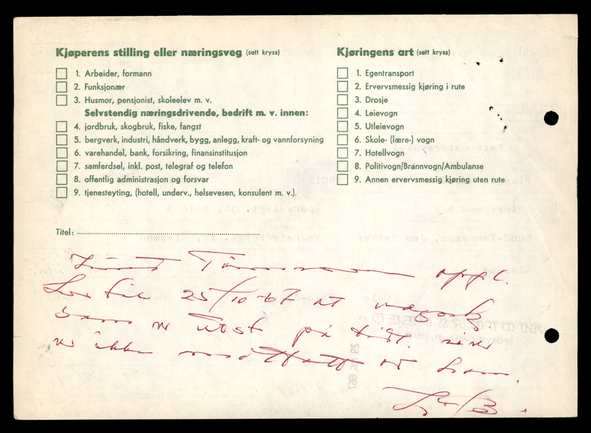 Møre og Romsdal vegkontor - Ålesund trafikkstasjon, AV/SAT-A-4099/F/Fe/L0040: Registreringskort for kjøretøy T 13531 - T 13709, 1927-1998, p. 2386